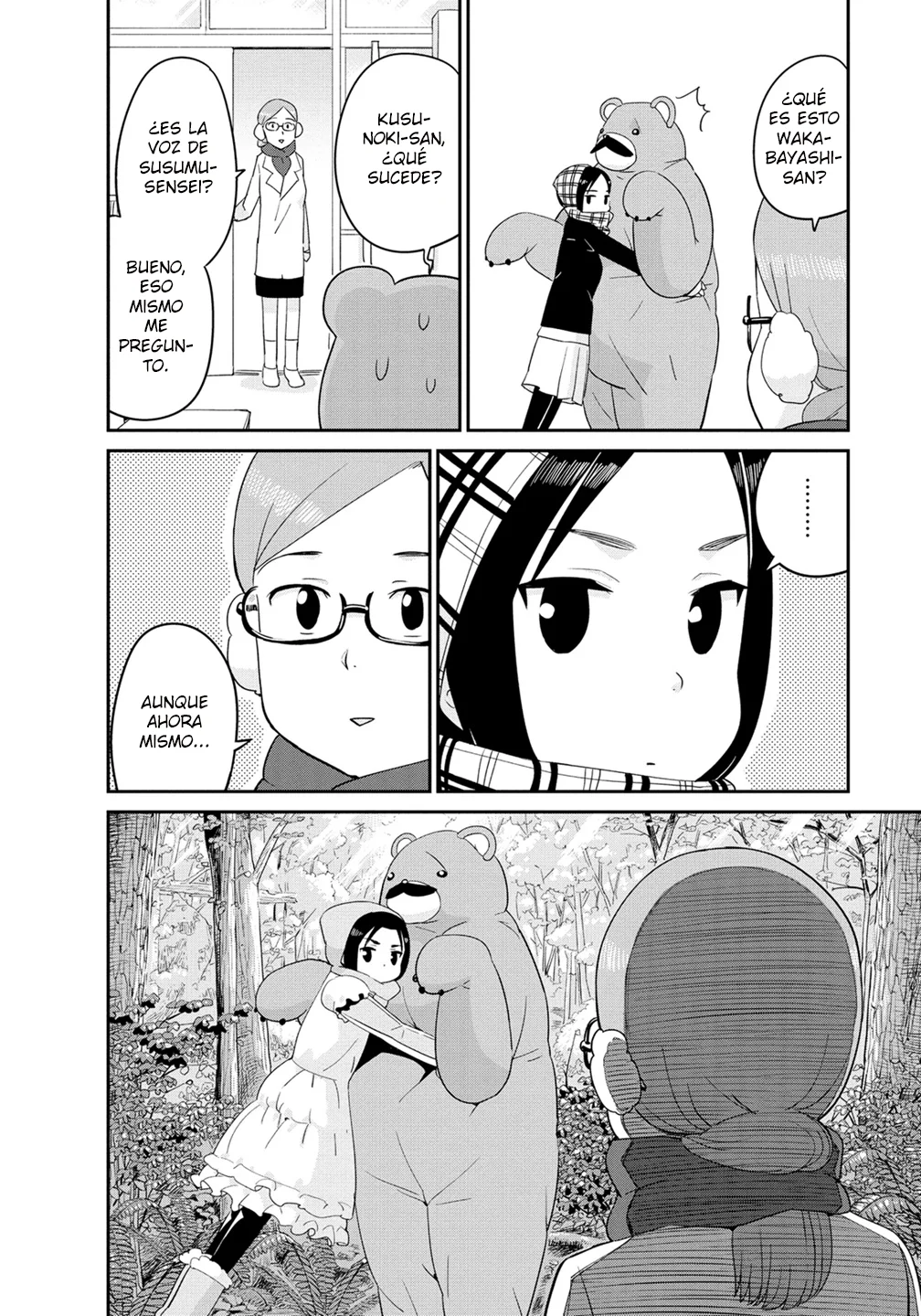 Wakabayashi-kun No Me Deja Dormir Capítulo 18 - Page 6