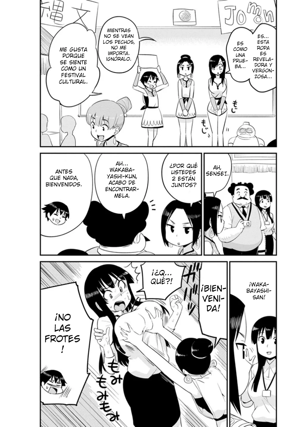 Wakabayashi-kun No Me Deja Dormir Capítulo 21 - Page 2