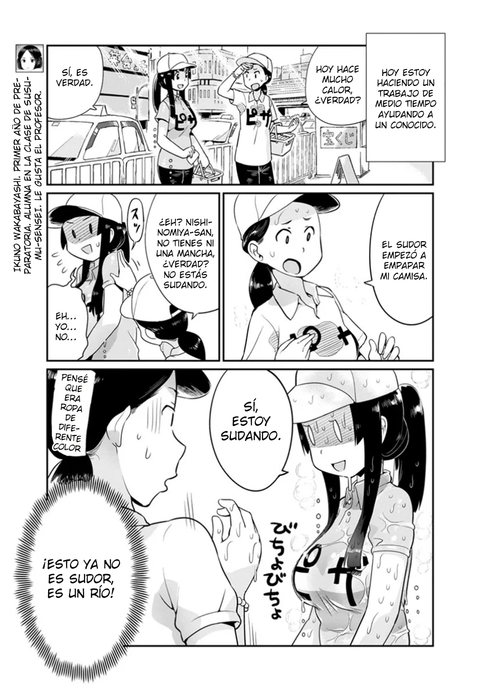 Wakabayashi-kun No Me Deja Dormir Capítulo 27 - Page 3
