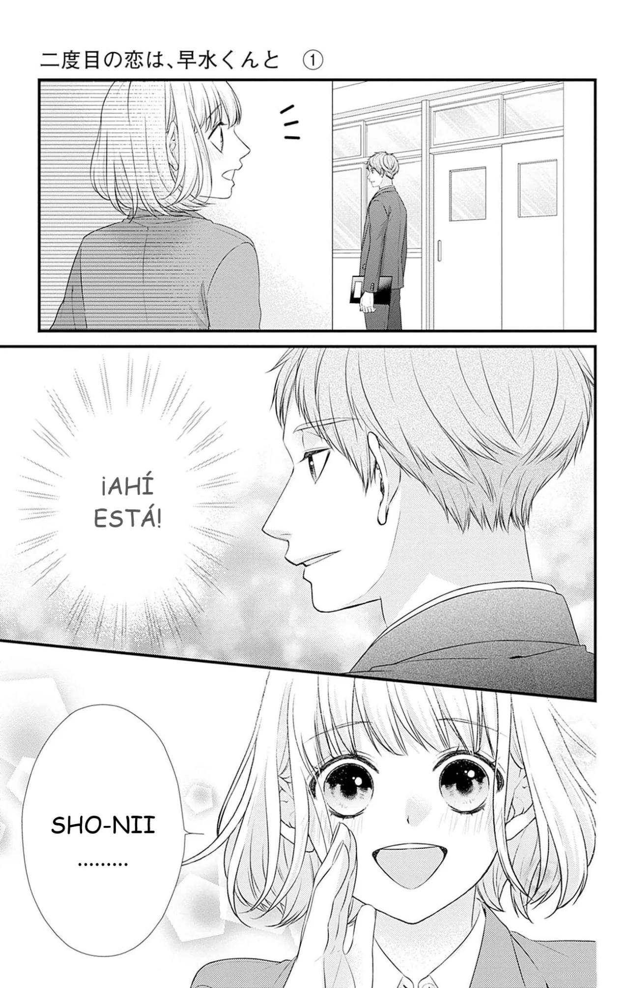 Nidome no Koi wa, Hayami-kun to Capítulo 1 - Page 13