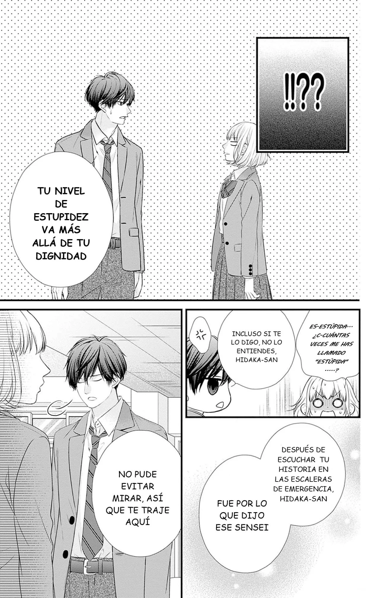 Nidome no Koi wa, Hayami-kun to Capítulo 1 - Page 47