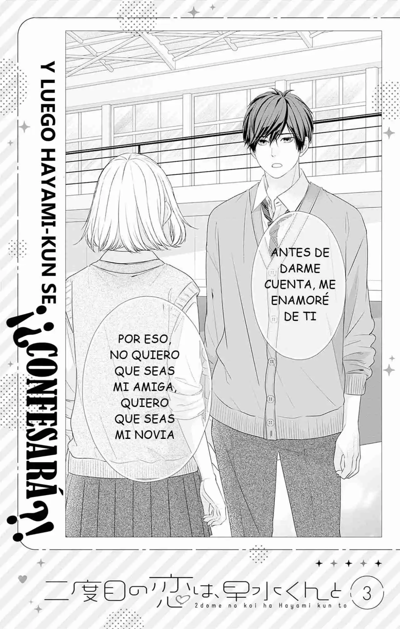 Nidome no Koi wa, Hayami-kun to Capítulo 12 - Page 34