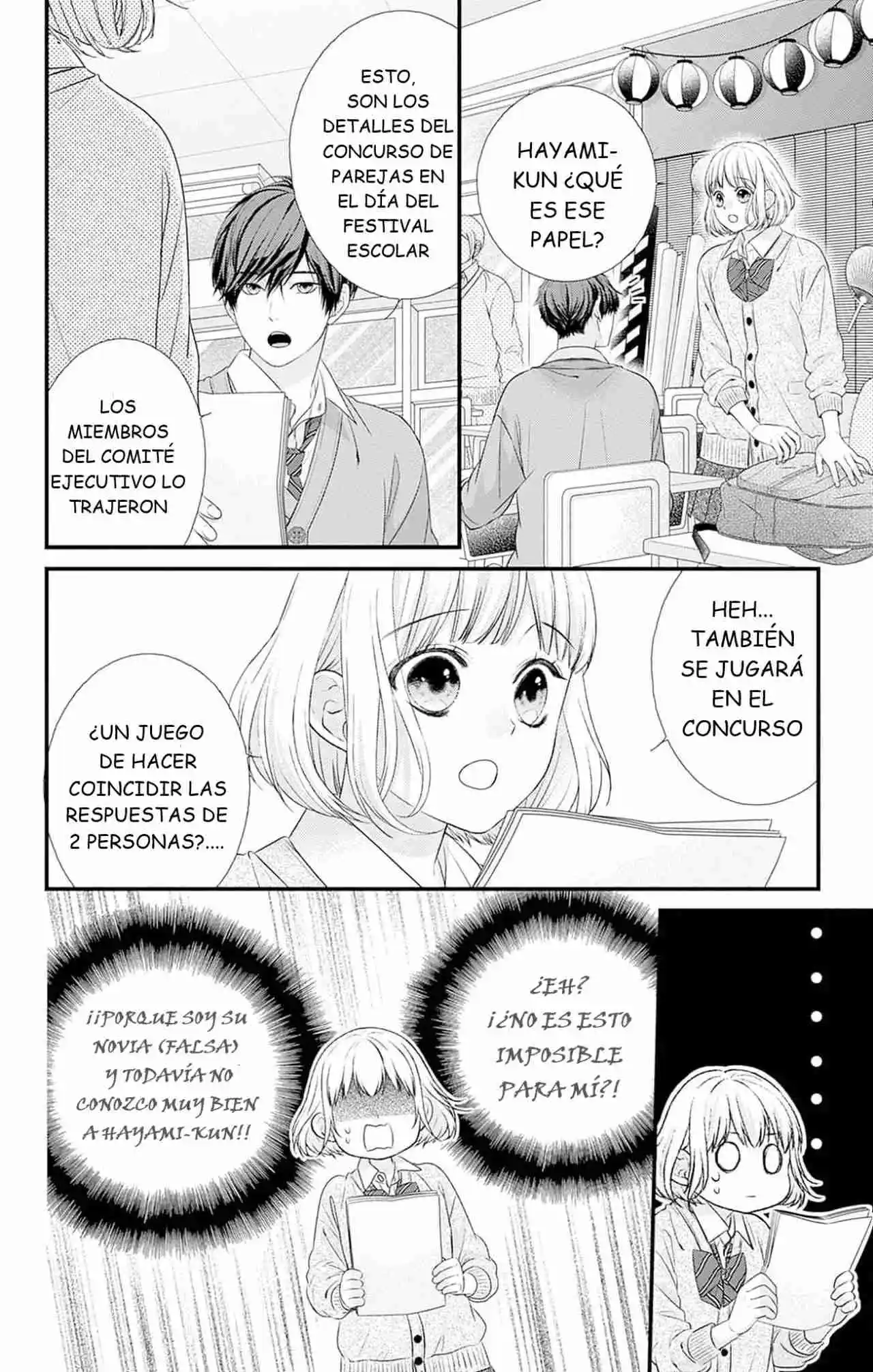 Nidome no Koi wa, Hayami-kun to Capítulo 12 - Page 5