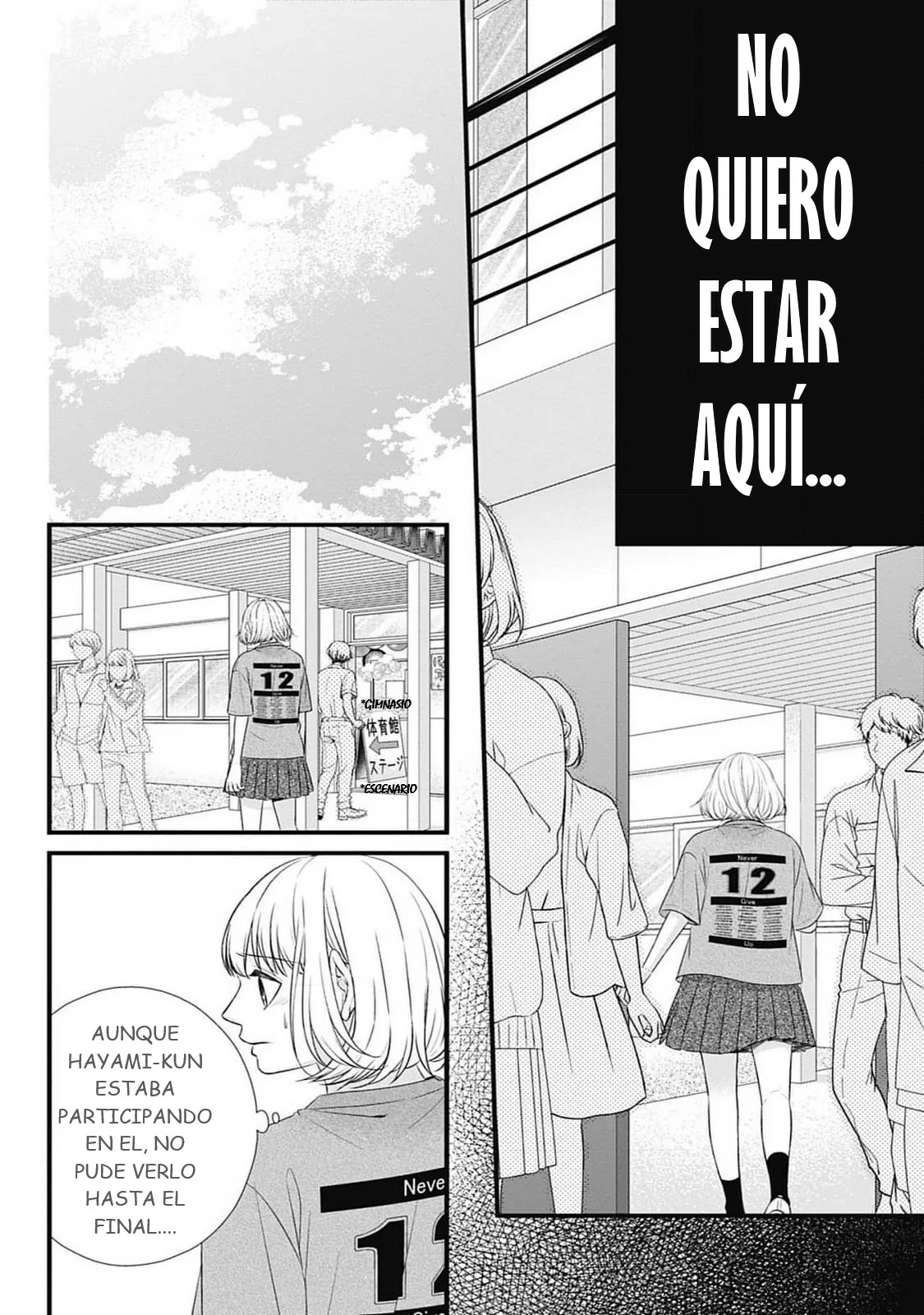 Nidome no Koi wa, Hayami-kun to Capítulo 13 - Page 23