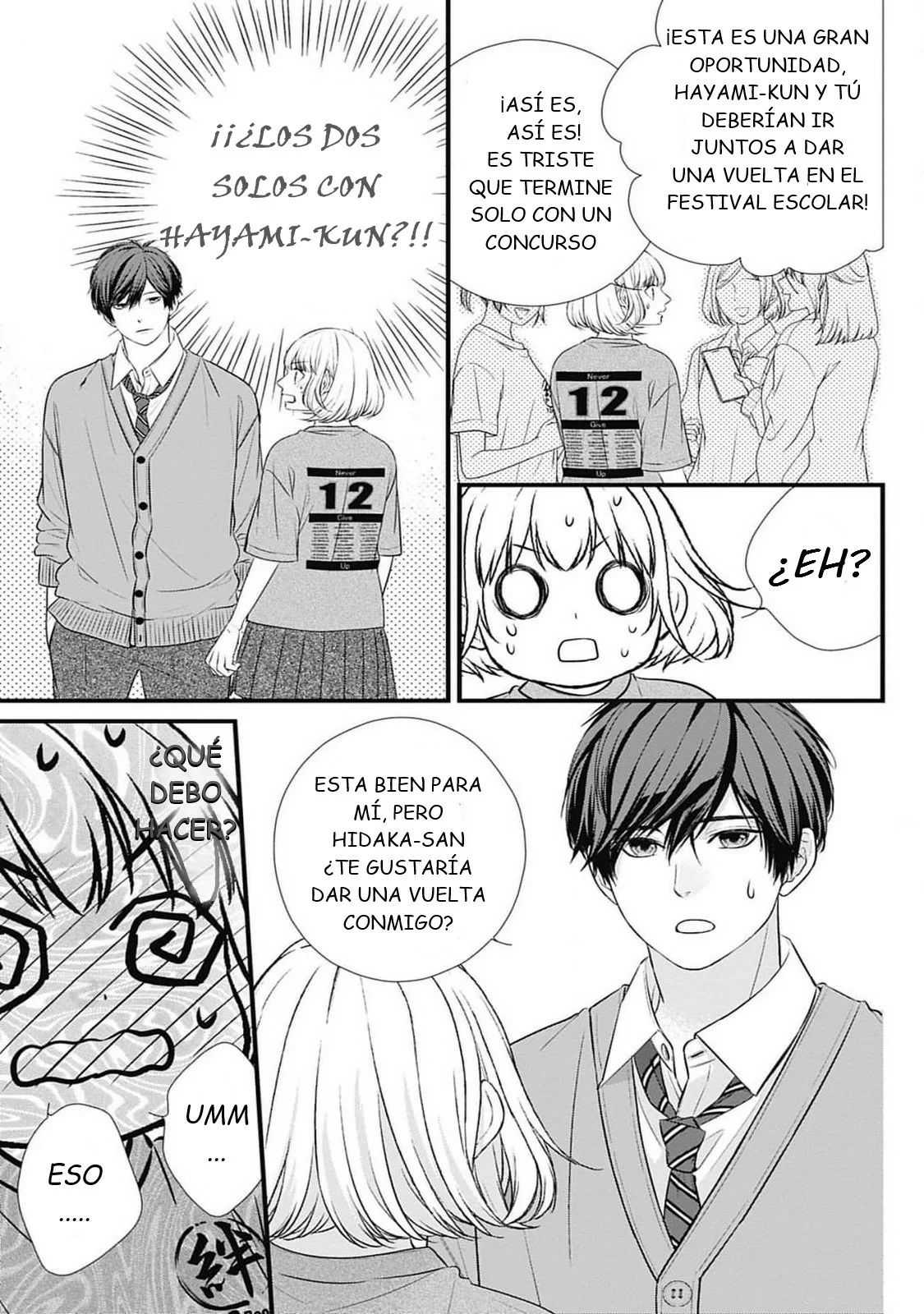 Nidome no Koi wa, Hayami-kun to Capítulo 14 - Page 20