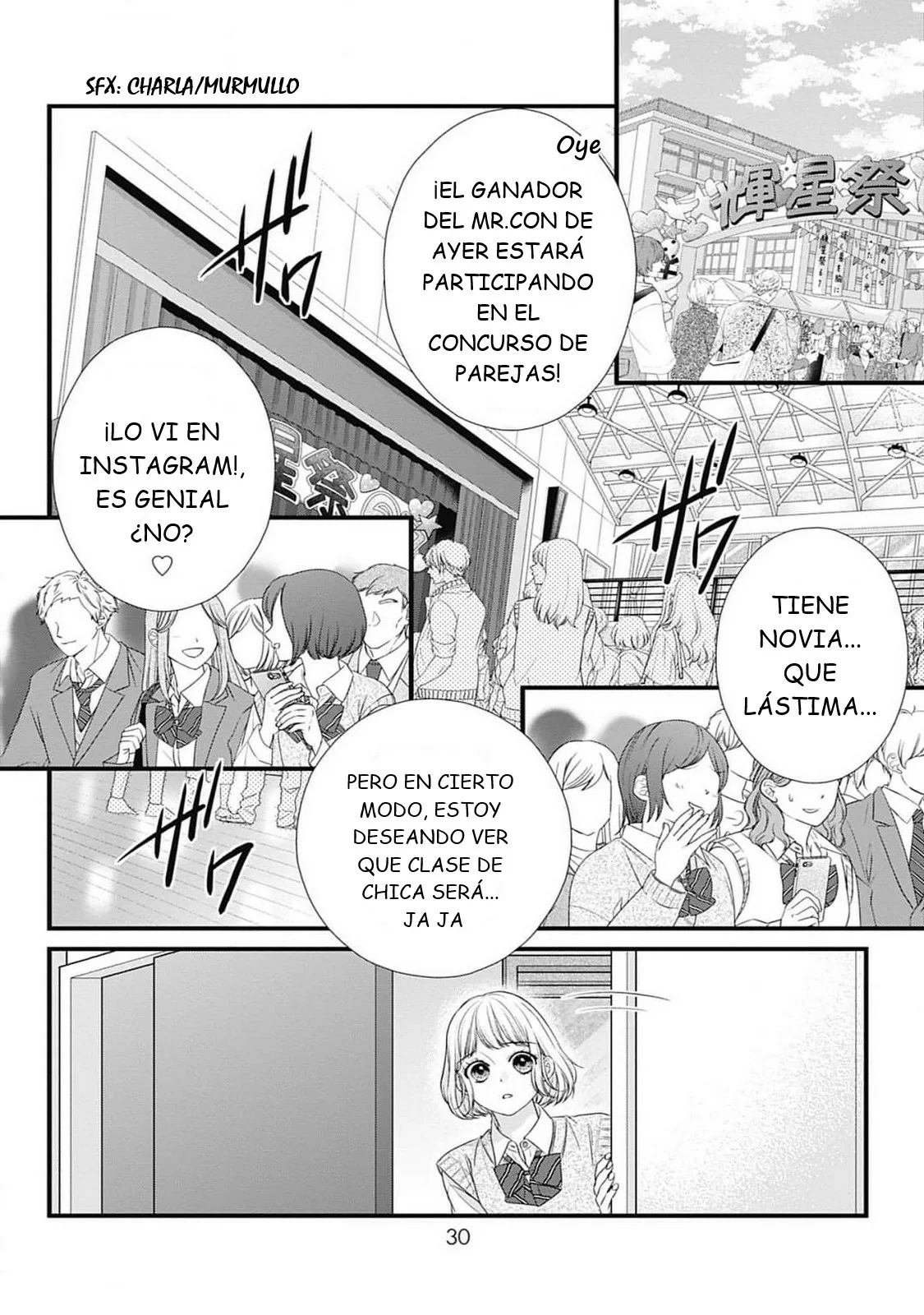 Nidome no Koi wa, Hayami-kun to Capítulo 14 - Page 3