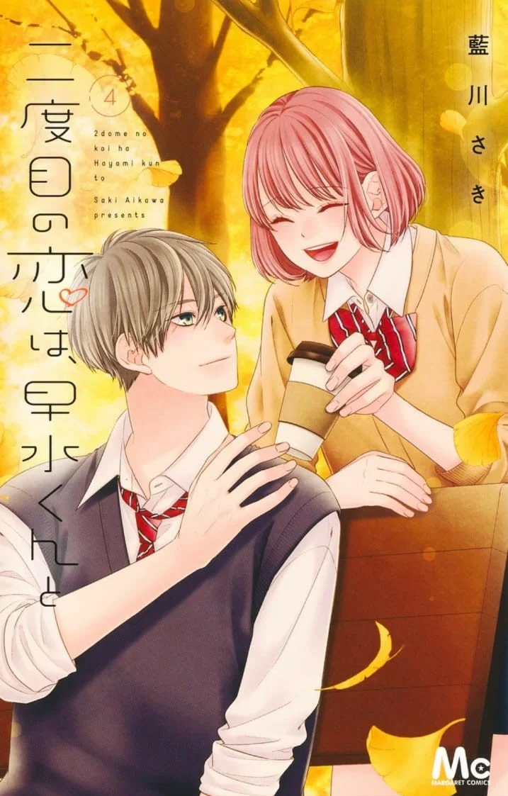 Nidome no Koi wa, Hayami-kun to Capítulo 19 - Page 2