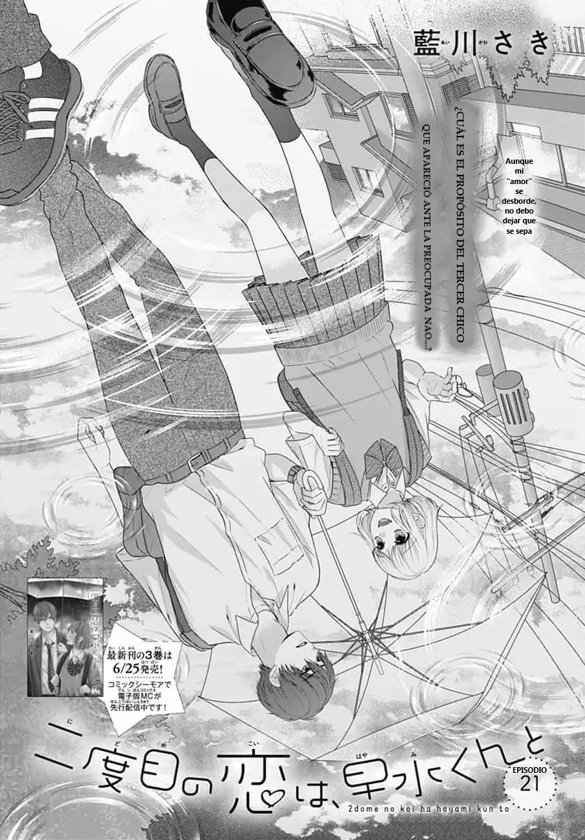 Nidome no Koi wa, Hayami-kun to Capítulo 21 - Page 2