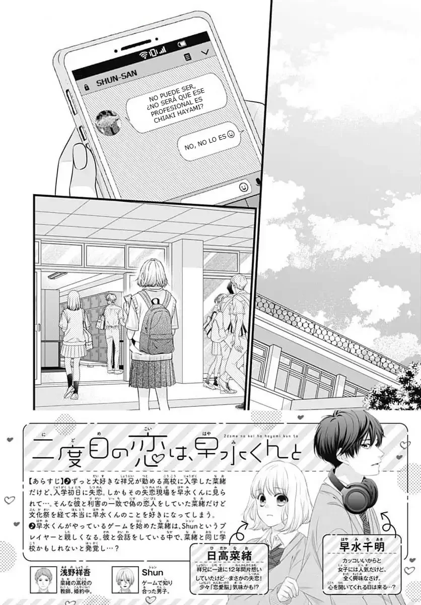 Nidome no Koi wa, Hayami-kun to Capítulo 21 - Page 3