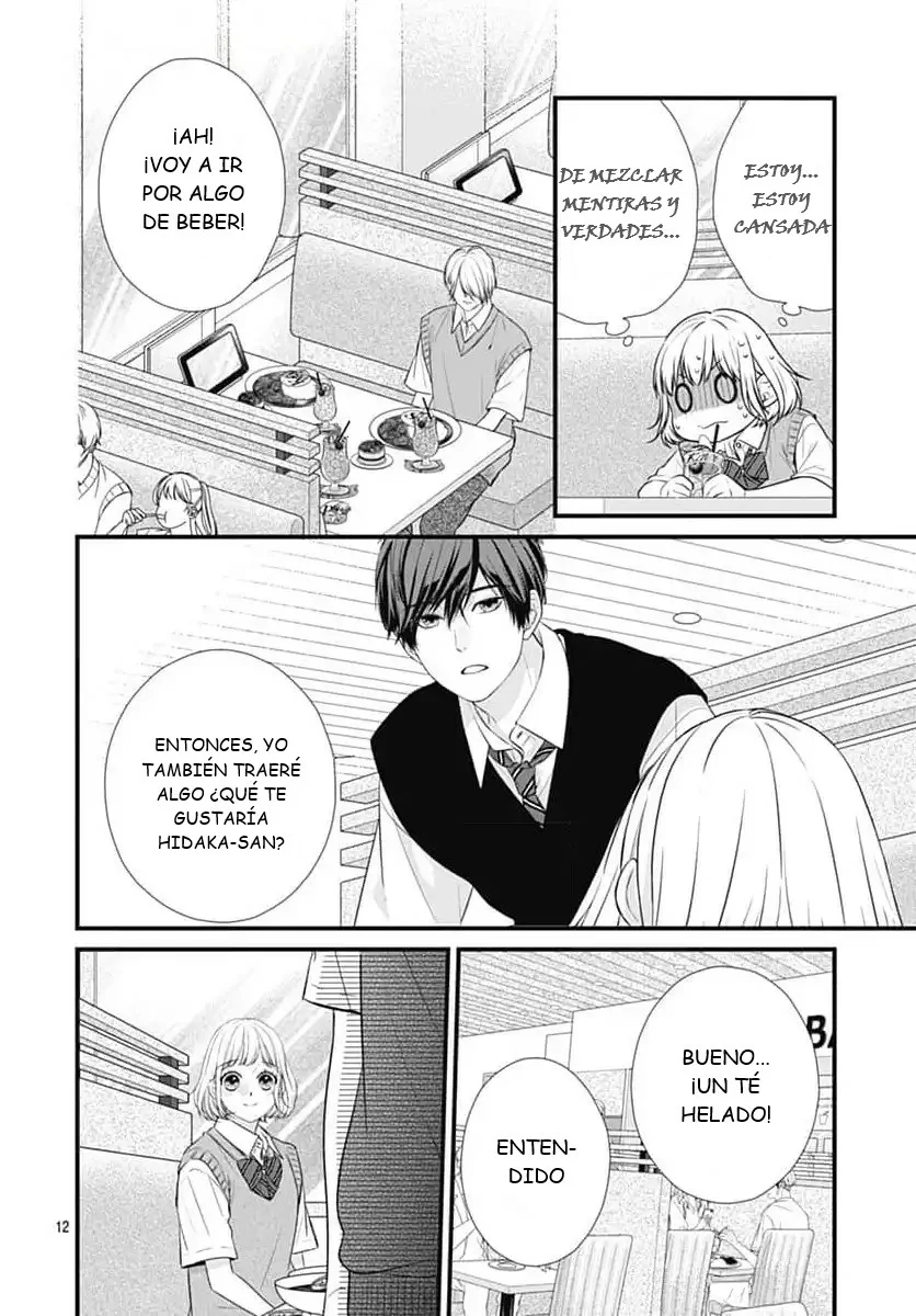 Nidome no Koi wa, Hayami-kun to Capítulo 22 - Page 13
