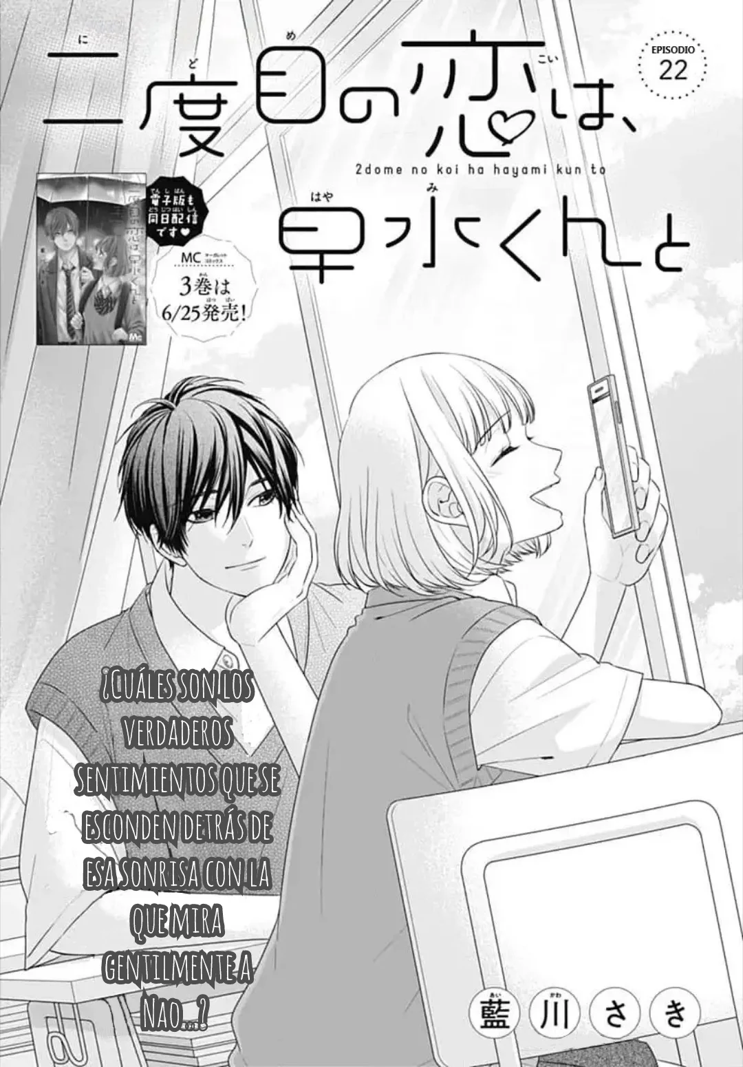 Nidome no Koi wa, Hayami-kun to Capítulo 22 - Page 2
