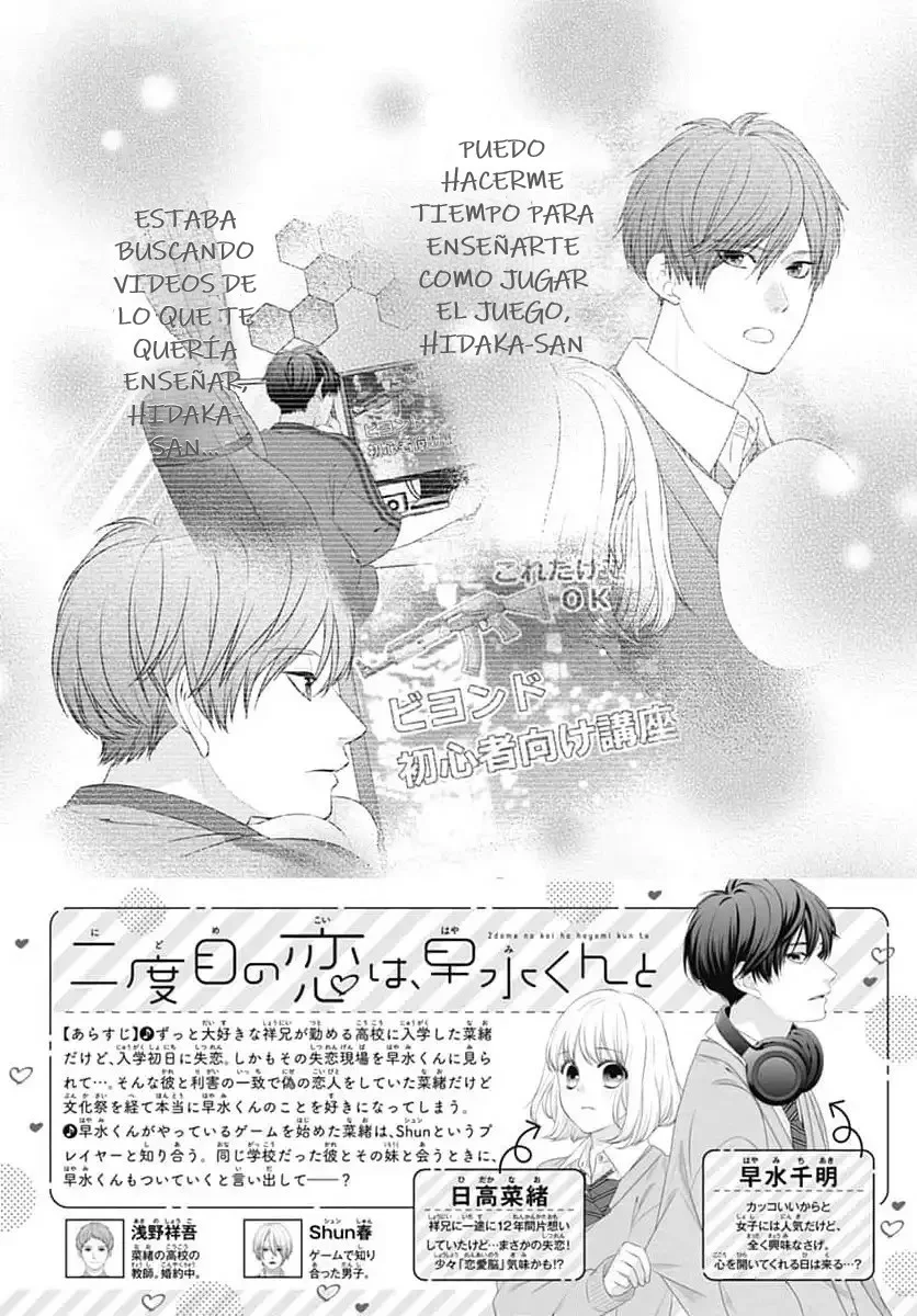 Nidome no Koi wa, Hayami-kun to Capítulo 22 - Page 3