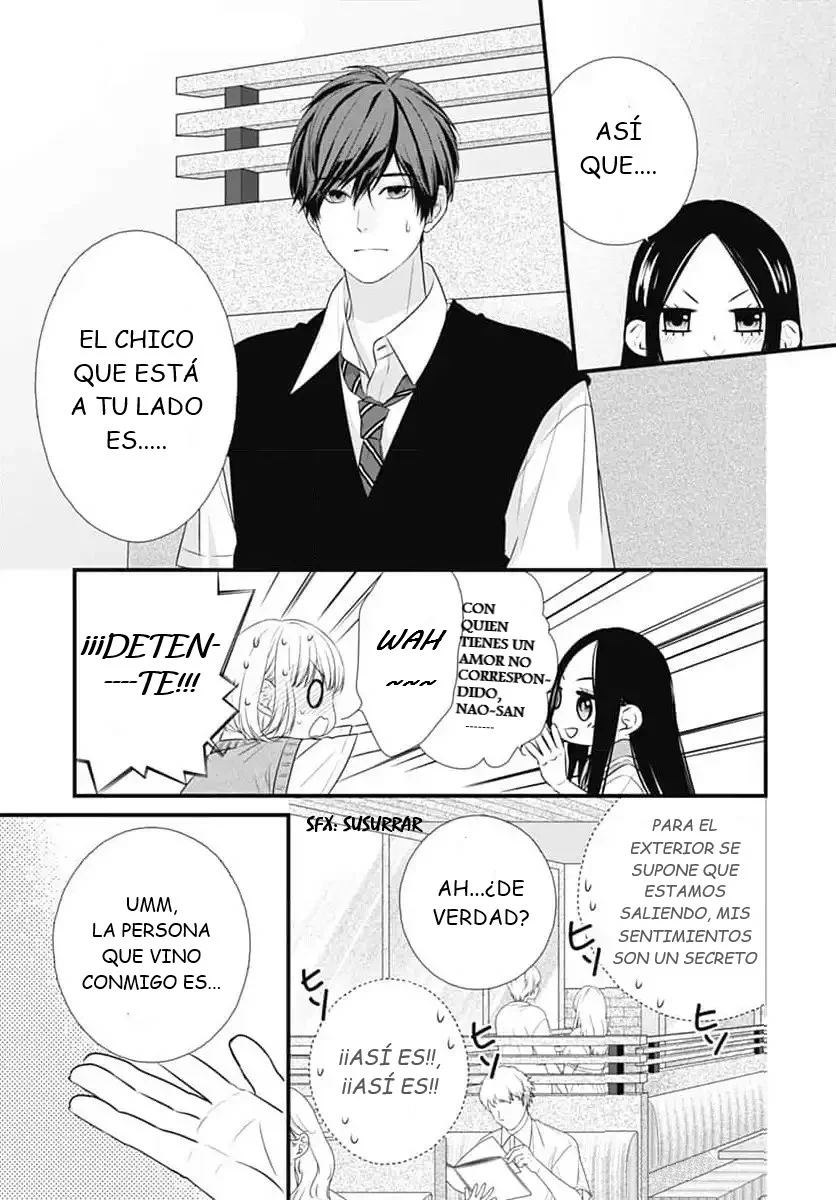 Nidome no Koi wa, Hayami-kun to Capítulo 22 - Page 8
