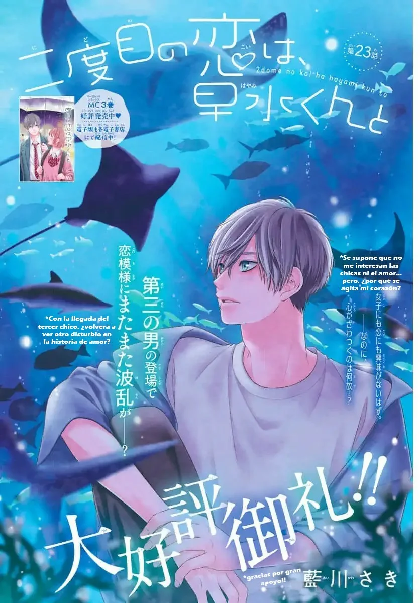 Nidome no Koi wa, Hayami-kun to Capítulo 23 - Page 2
