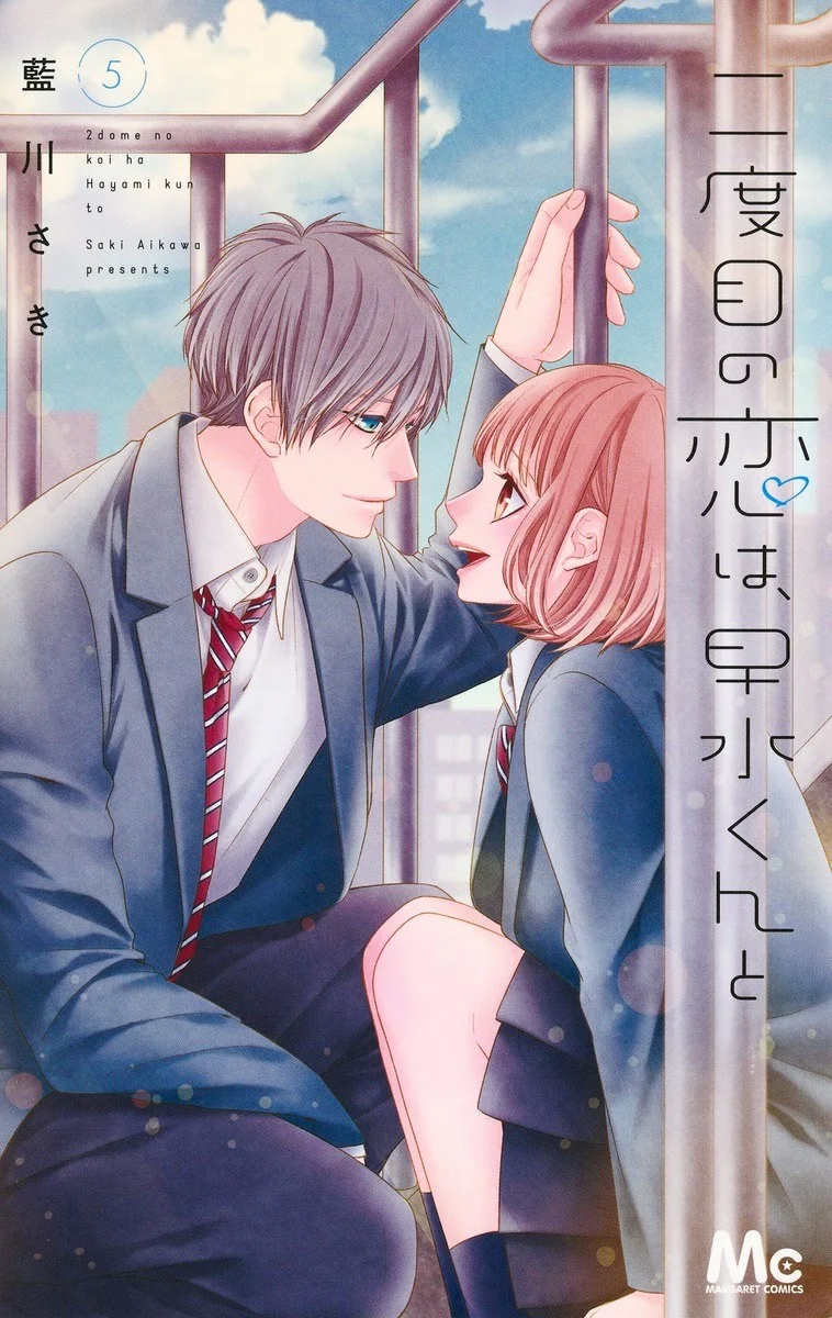 Nidome no Koi wa, Hayami-kun to Capítulo 25 - Page 2