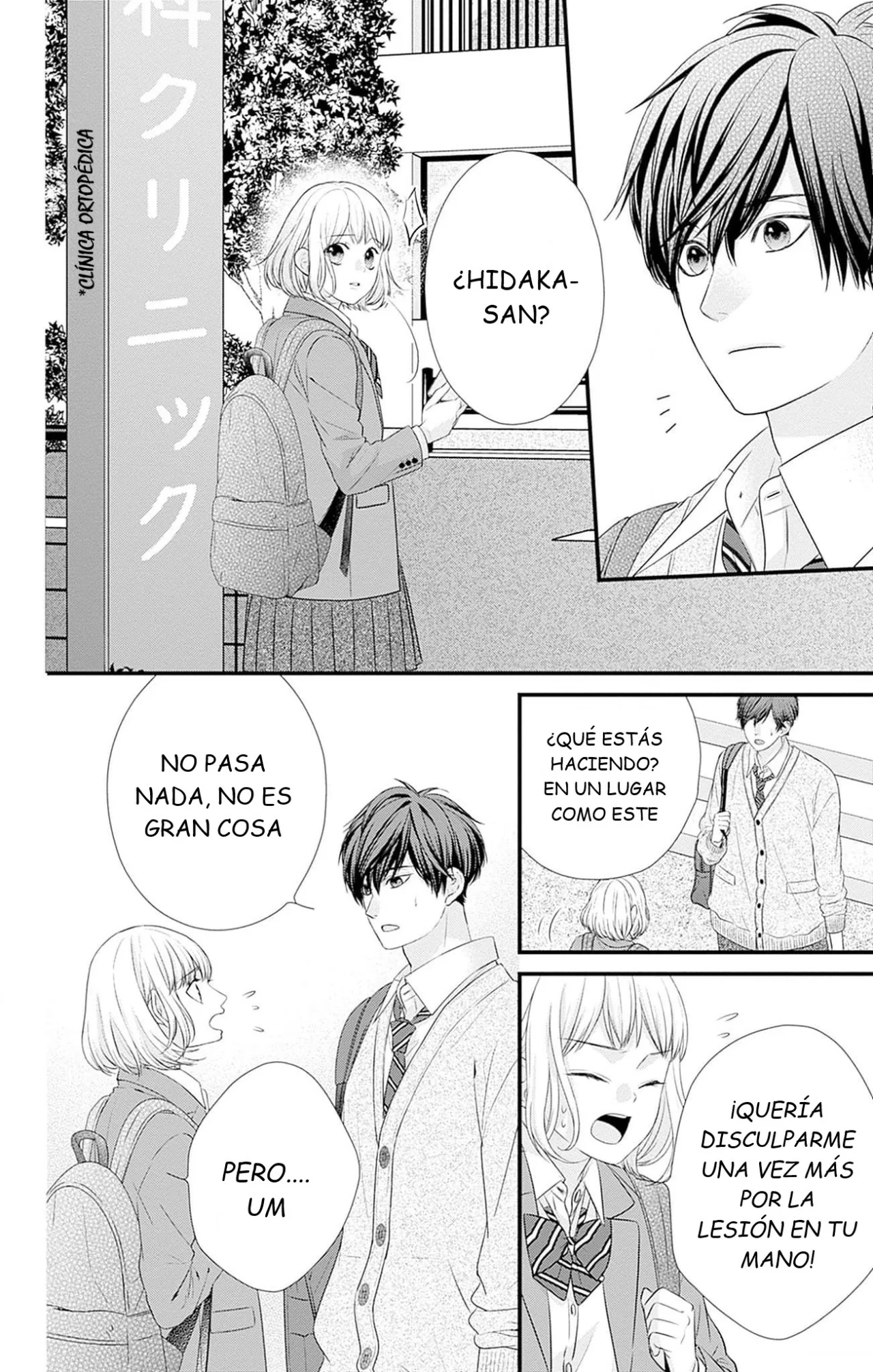 Nidome no Koi wa, Hayami-kun to Capítulo 4 - Page 23