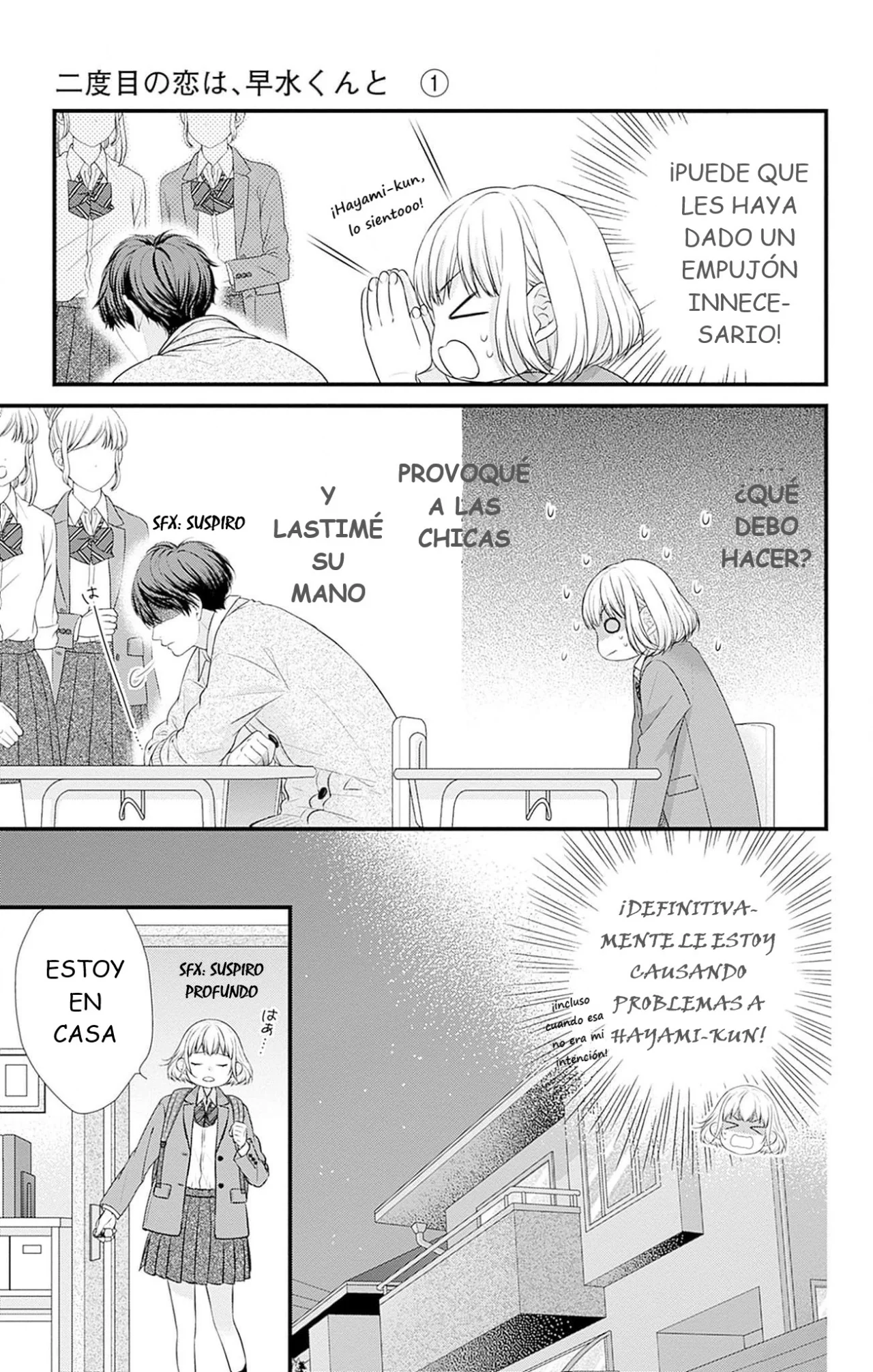 Nidome no Koi wa, Hayami-kun to Capítulo 5 - Page 12