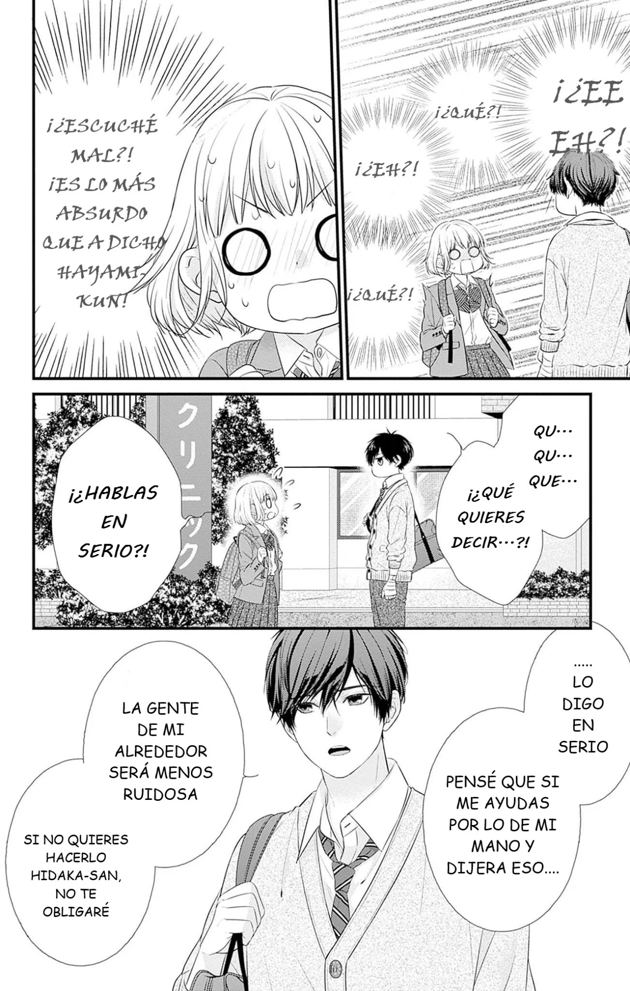 Nidome no Koi wa, Hayami-kun to Capítulo 5 - Page 5