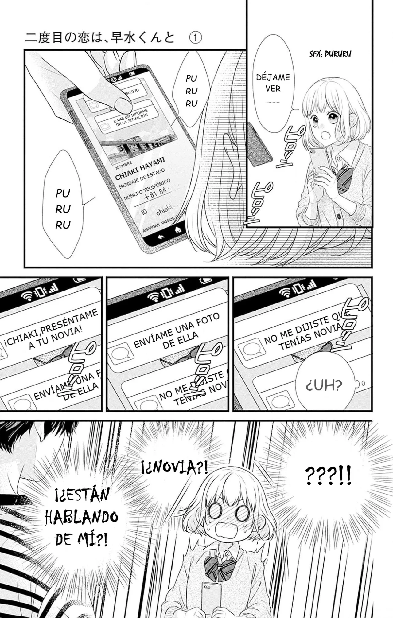 Nidome no Koi wa, Hayami-kun to Capítulo 6 - Page 16