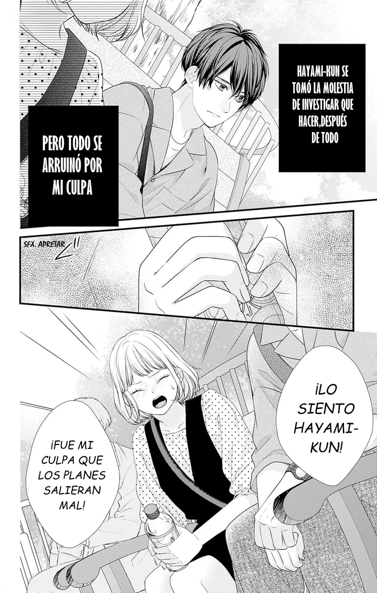 Nidome no Koi wa, Hayami-kun to Capítulo 7 - Page 23