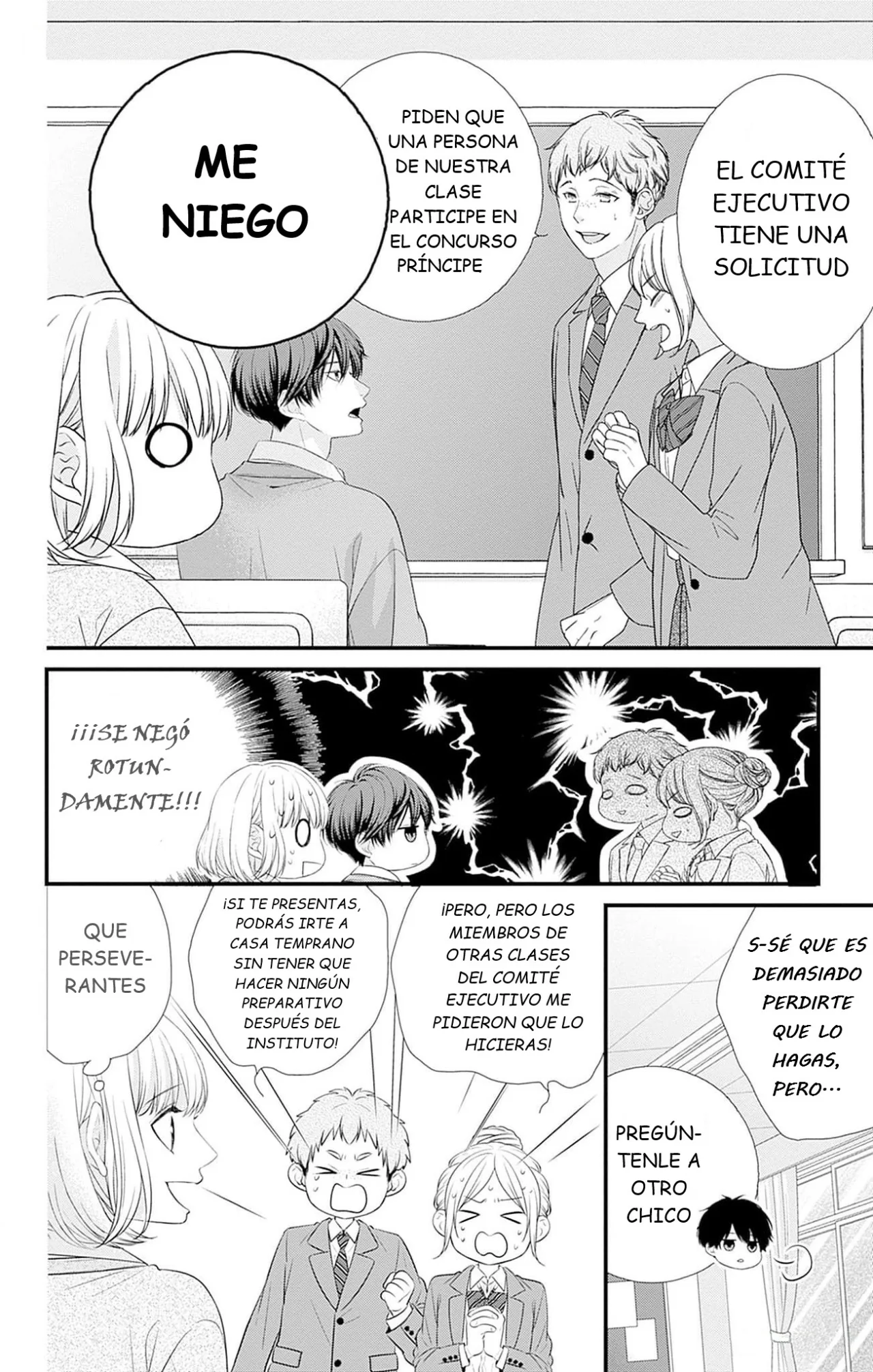 Nidome no Koi wa, Hayami-kun to Capítulo 9 - Page 25