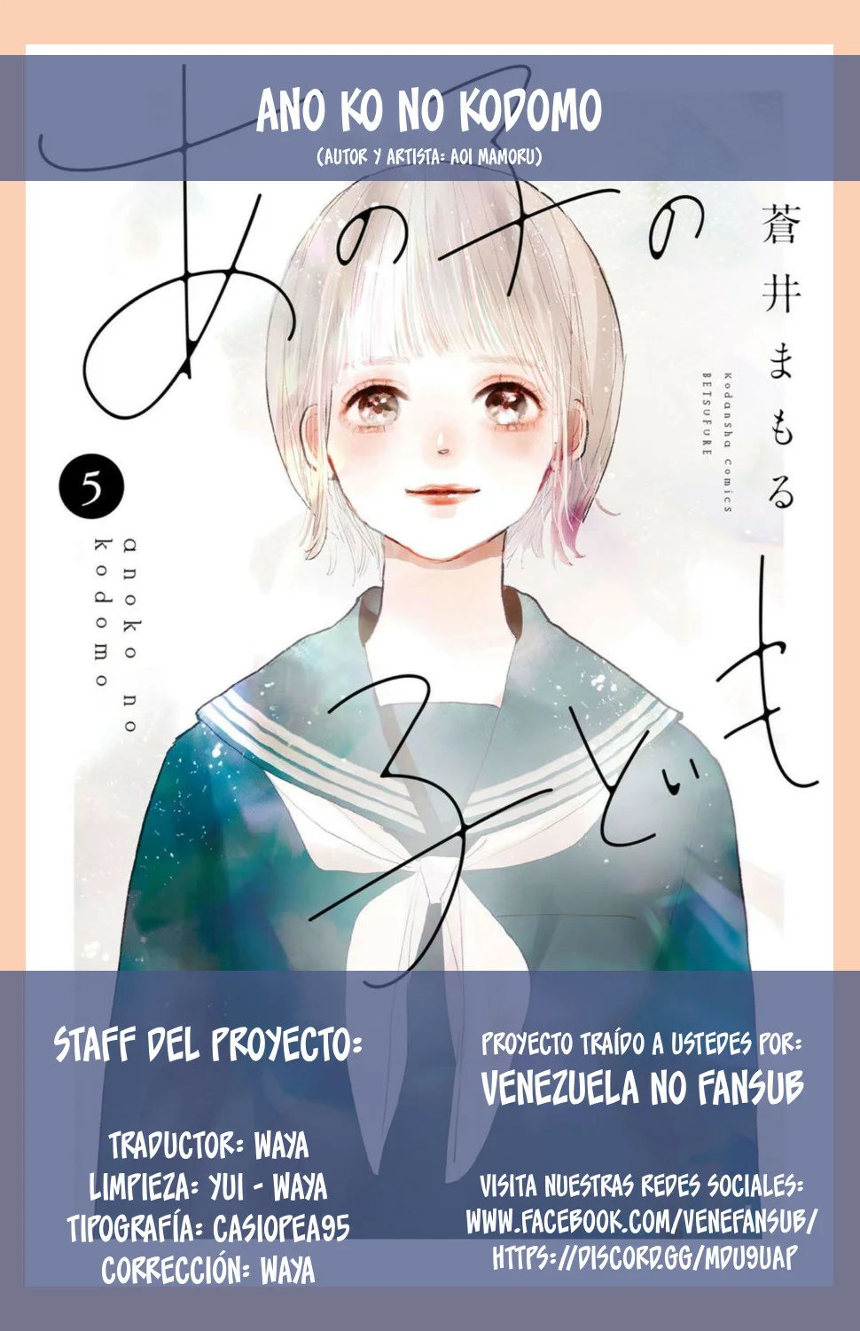 Ano Ko no Kodomo Capítulo 20 - Page 58