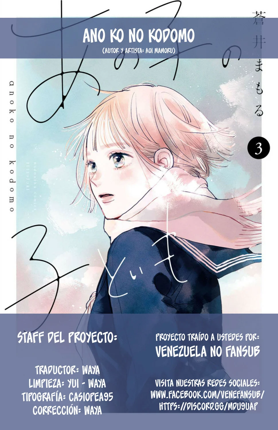 Ano Ko no Kodomo Capítulo 9 - Page 47