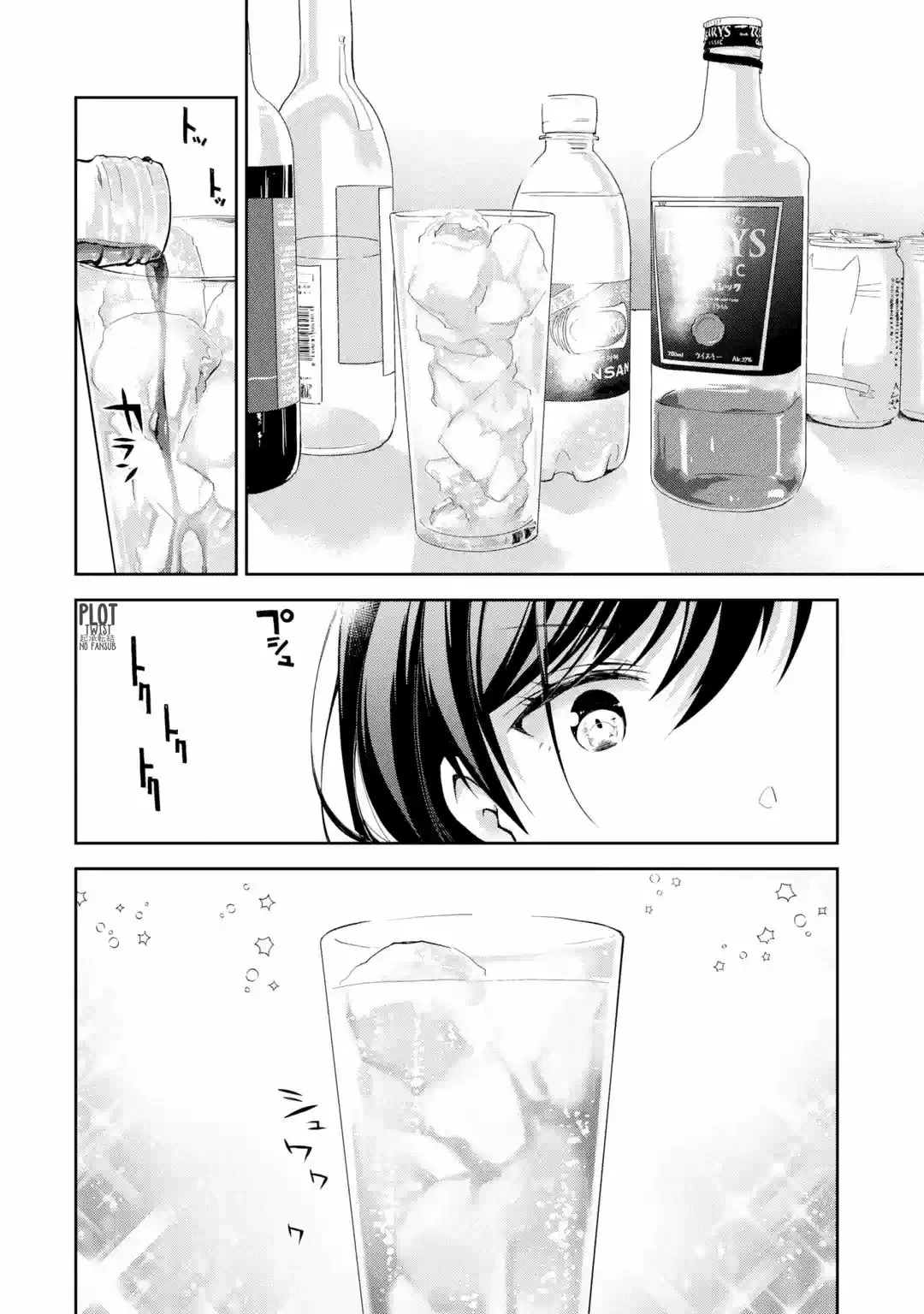 Deisui Kanojo “Otouto-kun Daishukii” “Kaere” Capítulo 1 - Page 19