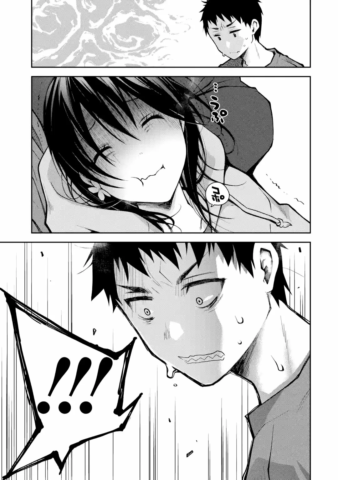 Deisui Kanojo “Otouto-kun Daishukii” “Kaere” Capítulo 10 - Page 17