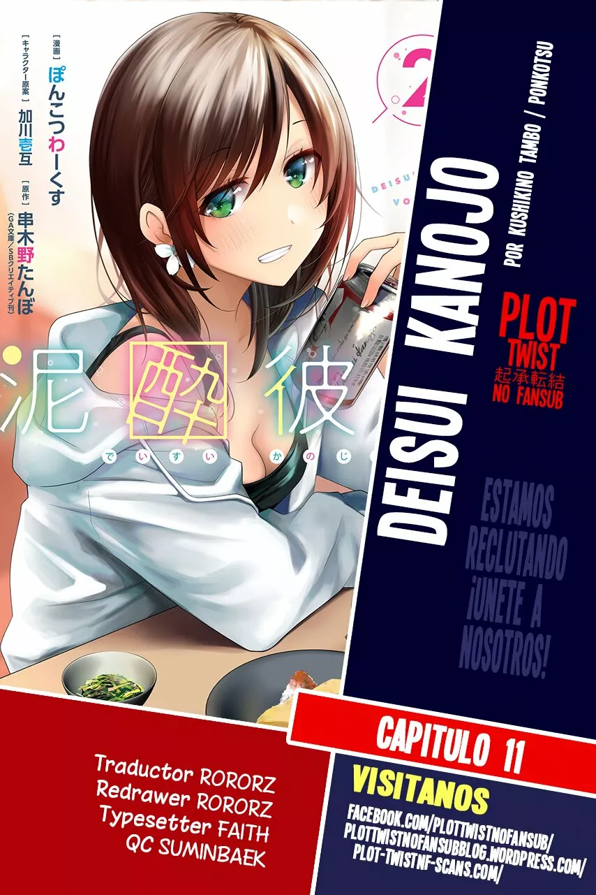 Deisui Kanojo “Otouto-kun Daishukii” “Kaere” Capítulo 11 - Page 2