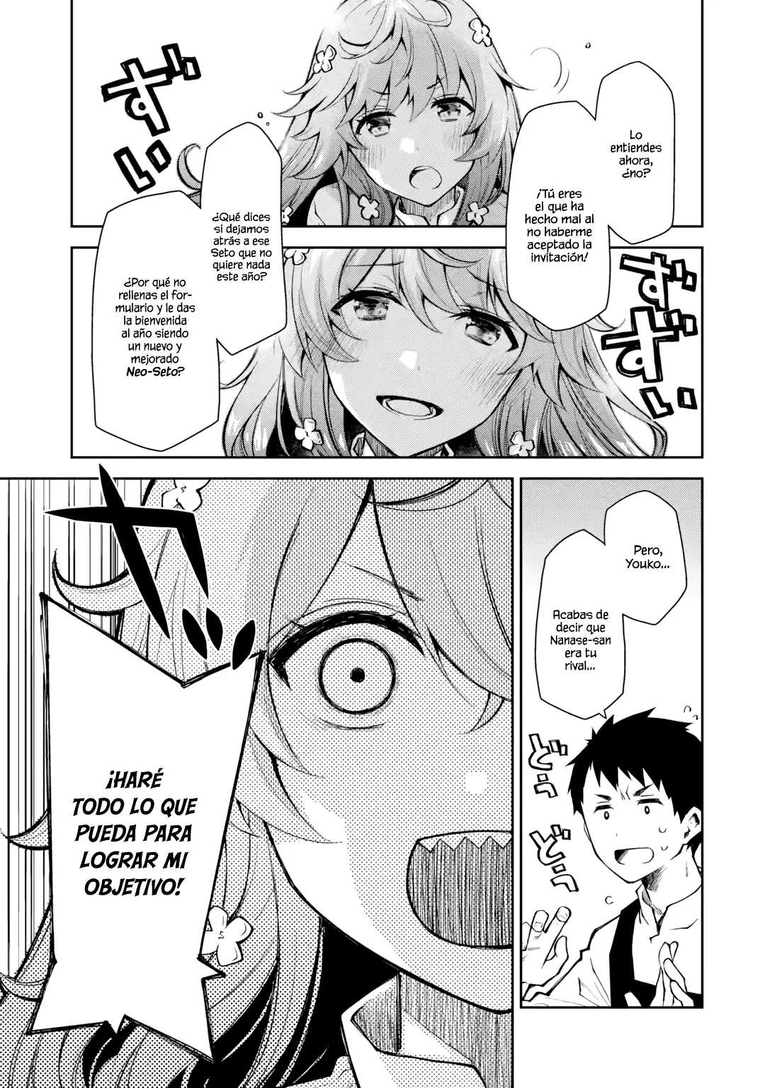 Deisui Kanojo “Otouto-kun Daishukii” “Kaere” Capítulo 13 - Page 11