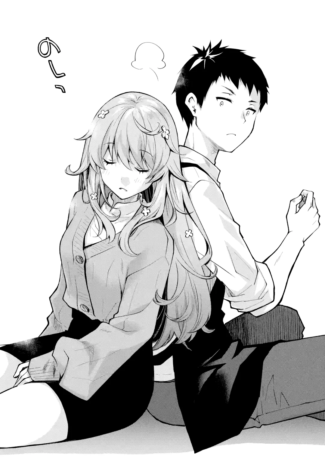 Deisui Kanojo “Otouto-kun Daishukii” “Kaere” Capítulo 13 - Page 13
