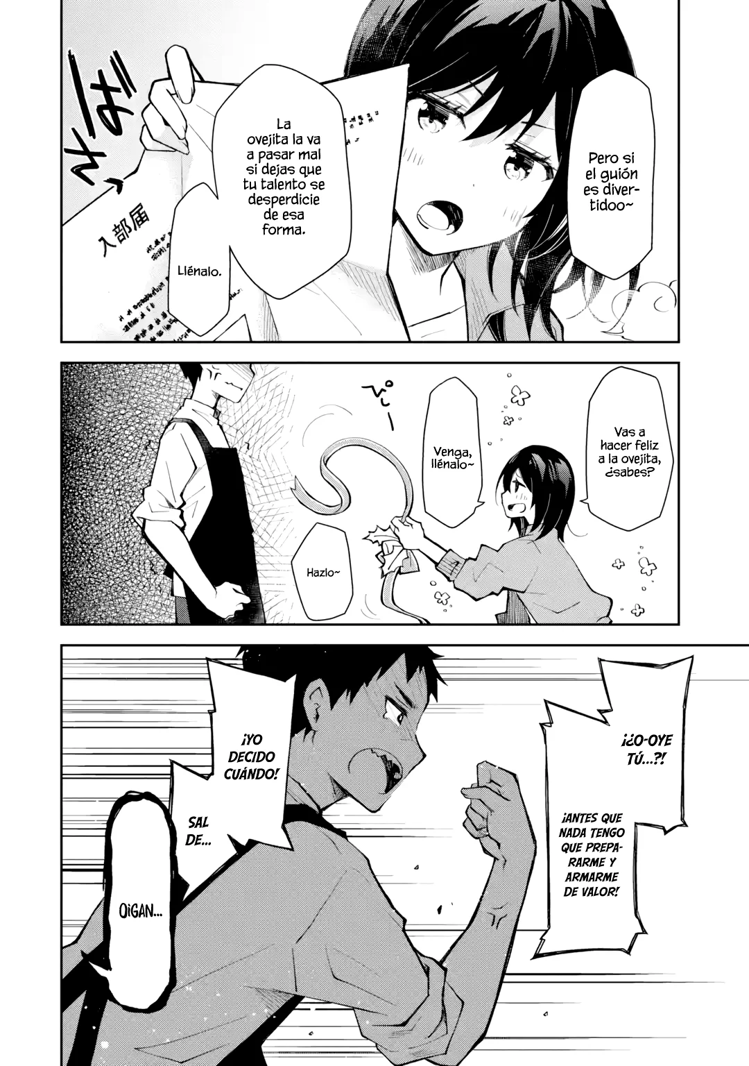Deisui Kanojo “Otouto-kun Daishukii” “Kaere” Capítulo 13 - Page 32