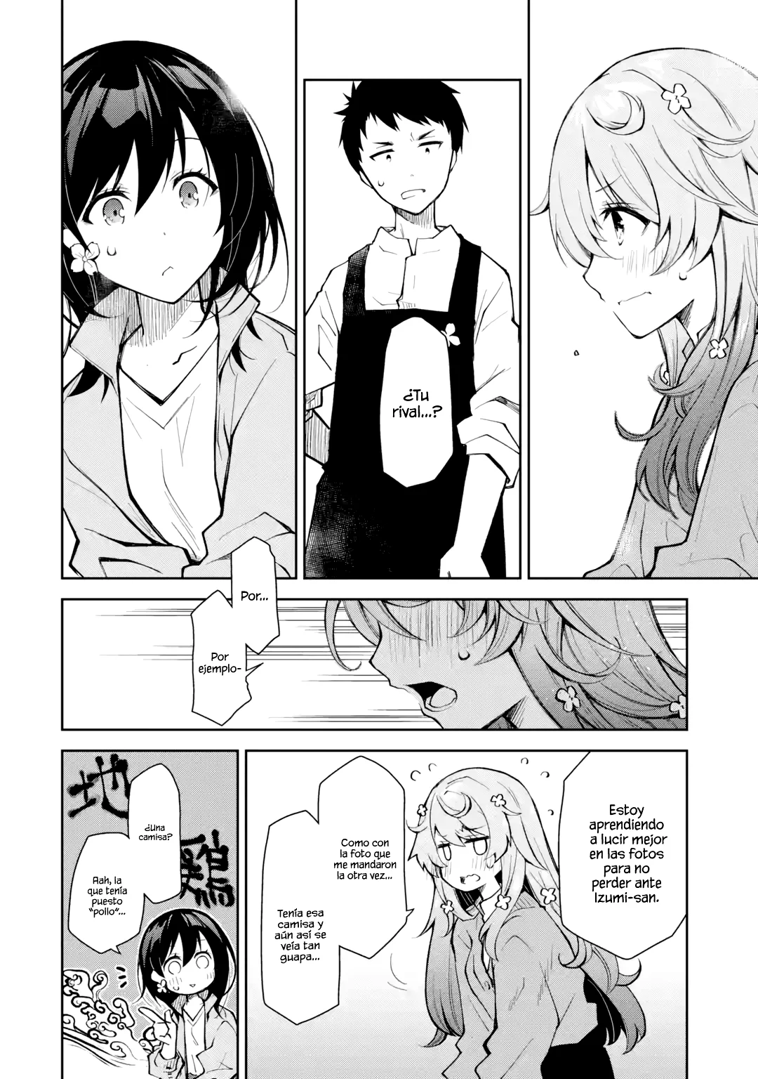 Deisui Kanojo “Otouto-kun Daishukii” “Kaere” Capítulo 13 - Page 4