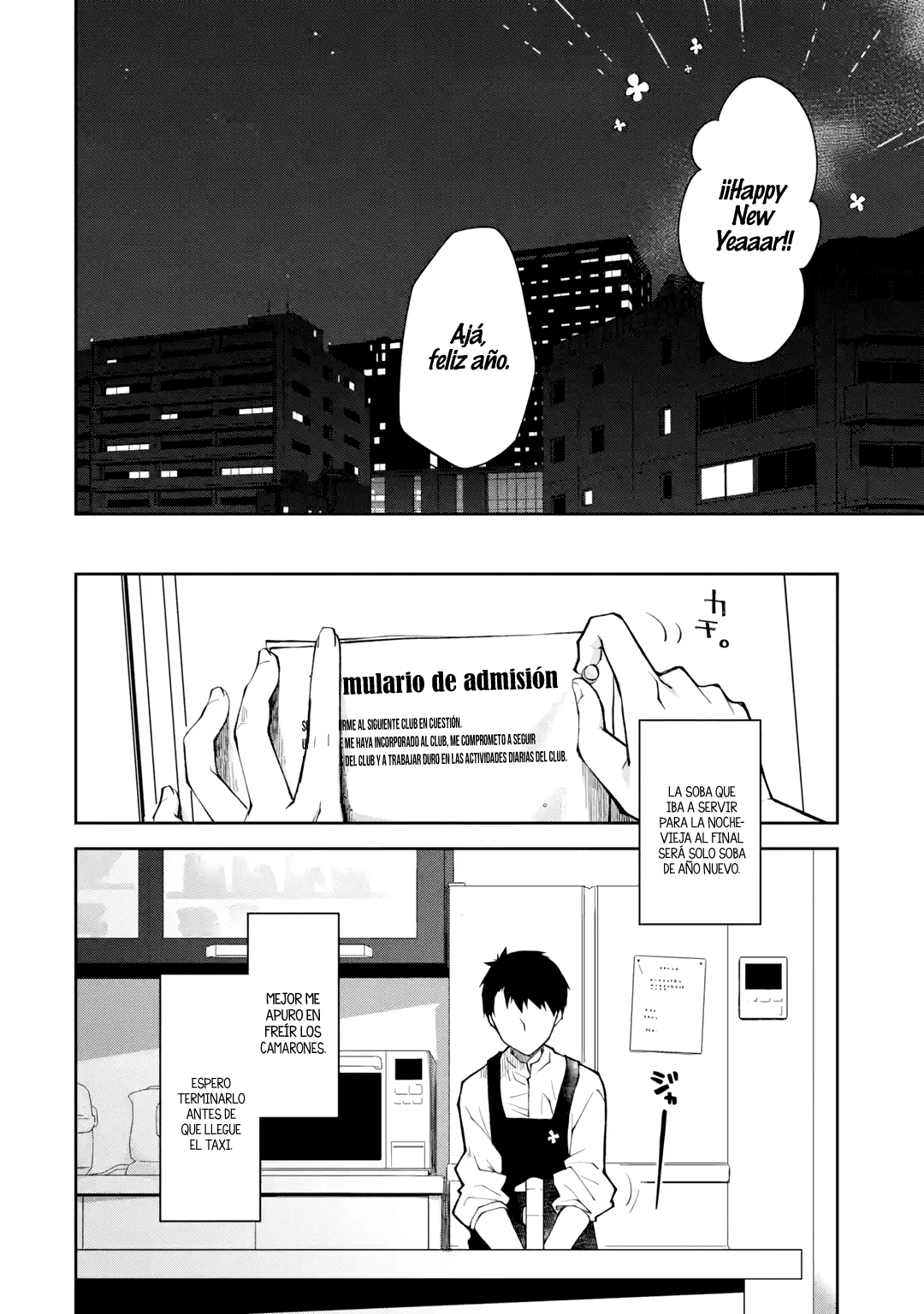 Deisui Kanojo “Otouto-kun Daishukii” “Kaere” Capítulo 14 - Page 19