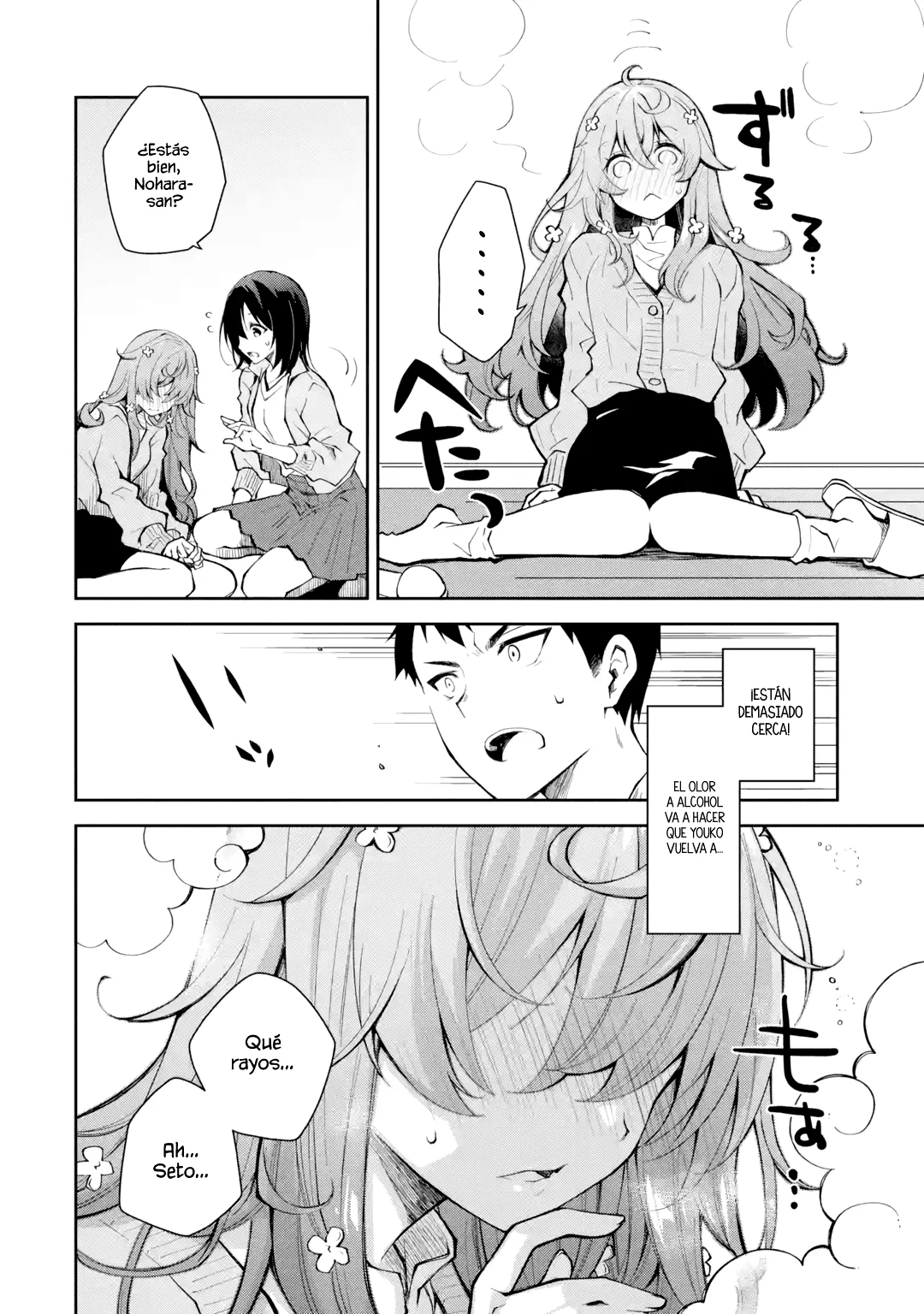 Deisui Kanojo “Otouto-kun Daishukii” “Kaere” Capítulo 14 - Page 5