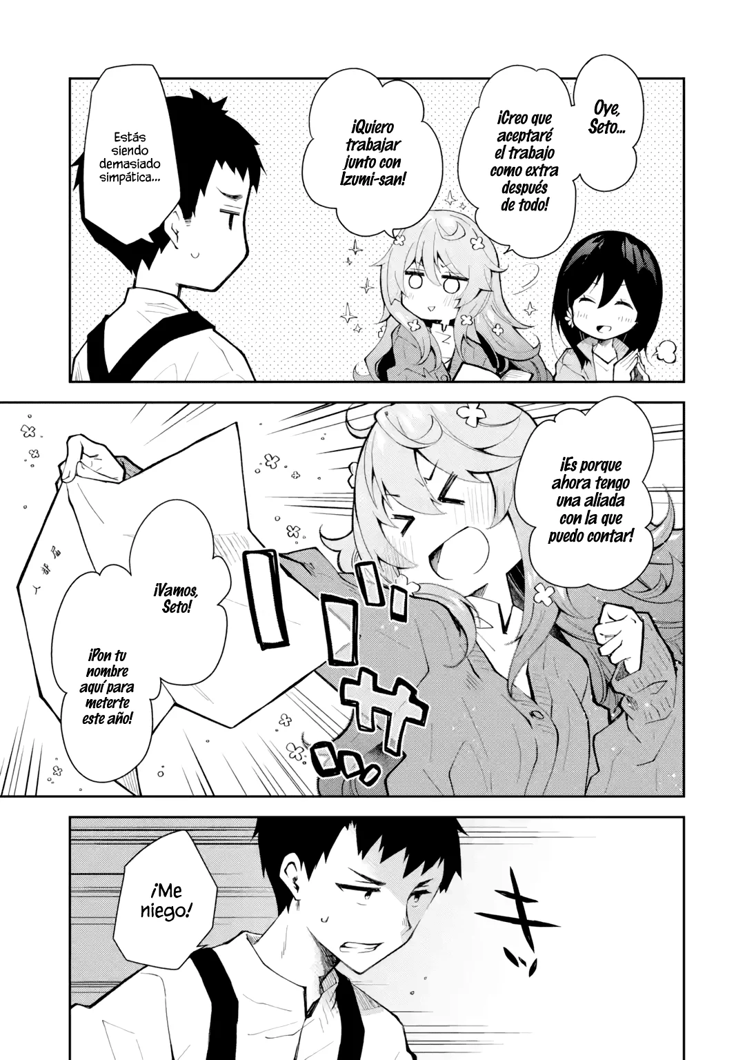 Deisui Kanojo “Otouto-kun Daishukii” “Kaere” Capítulo 14 - Page 8