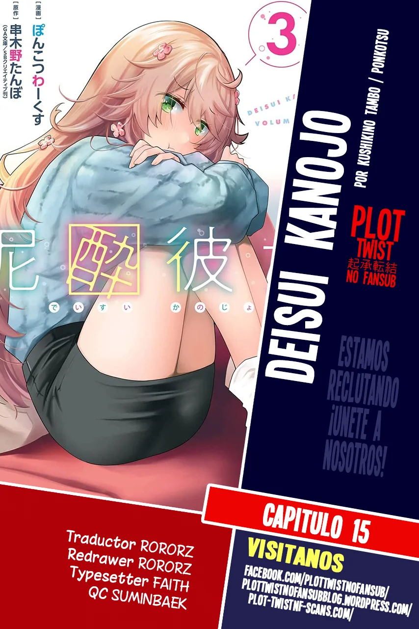 Deisui Kanojo “Otouto-kun Daishukii” “Kaere” Capítulo 15 - Page 1