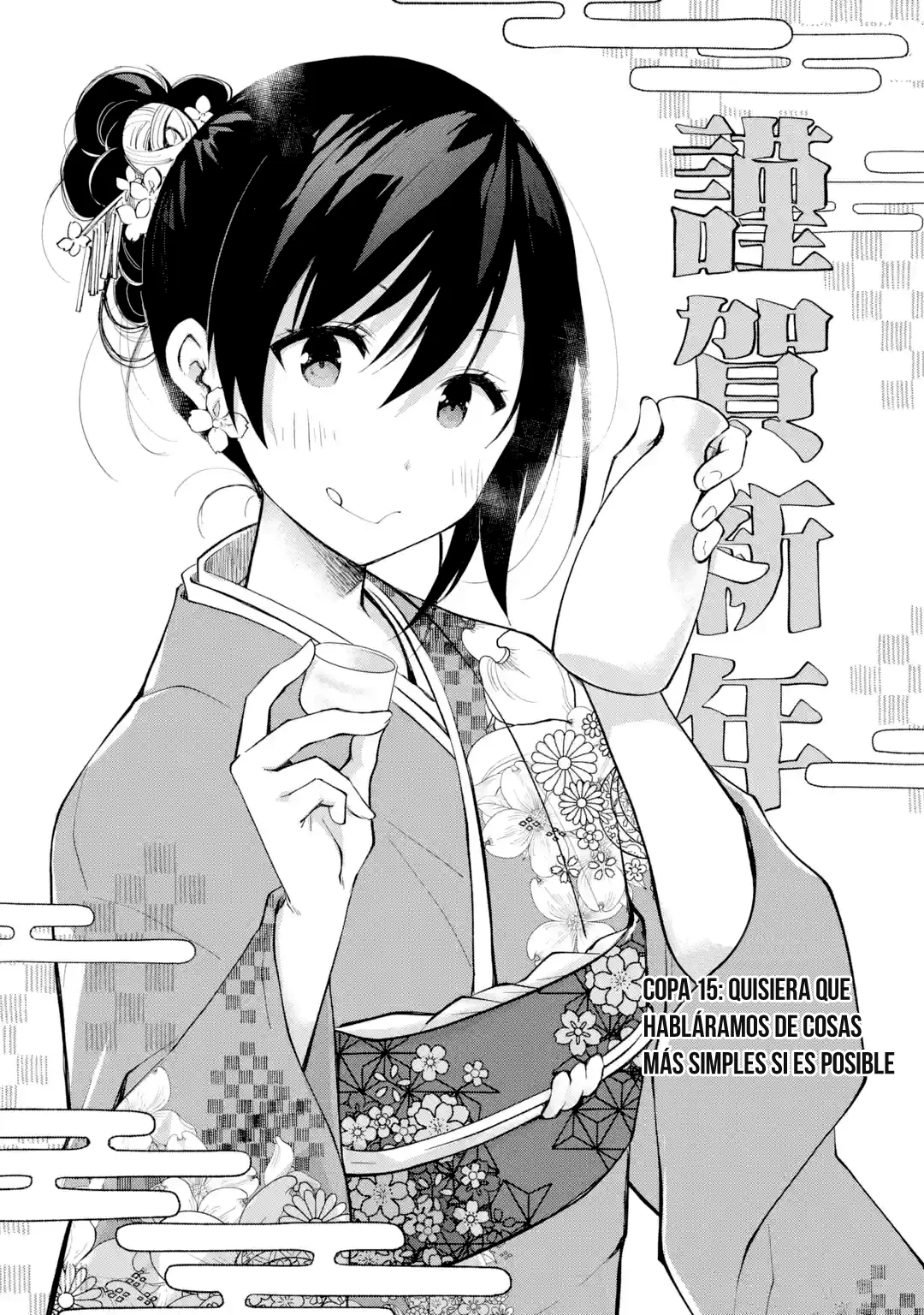 Deisui Kanojo “Otouto-kun Daishukii” “Kaere” Capítulo 15 - Page 2