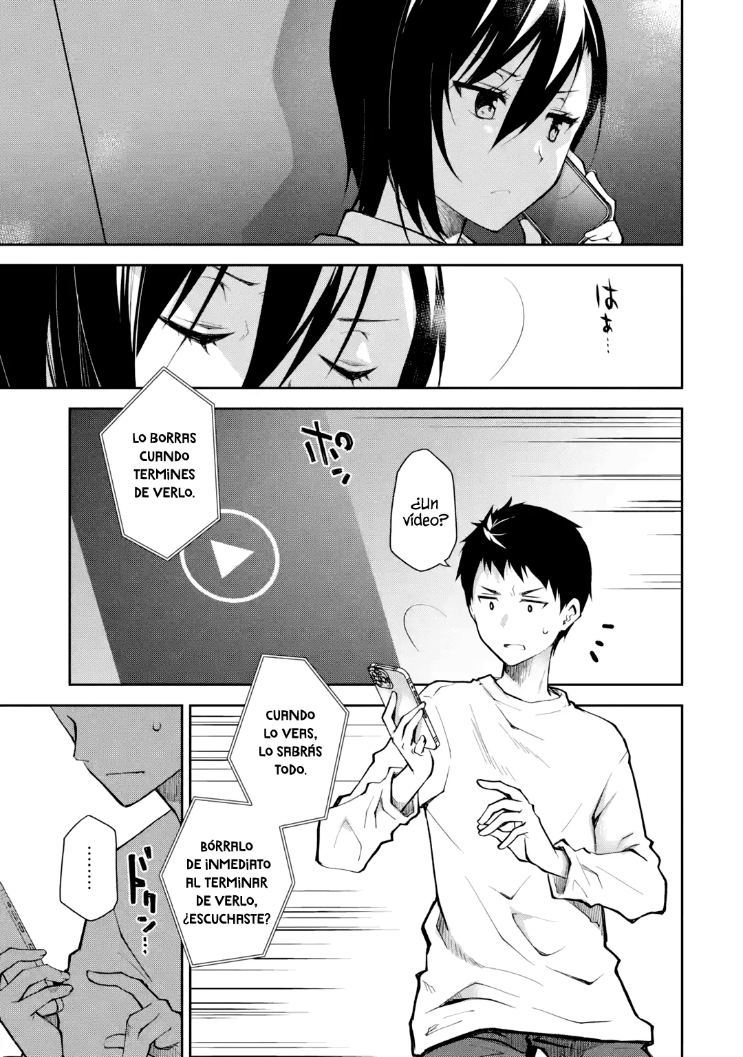 Deisui Kanojo “Otouto-kun Daishukii” “Kaere” Capítulo 16 - Page 6