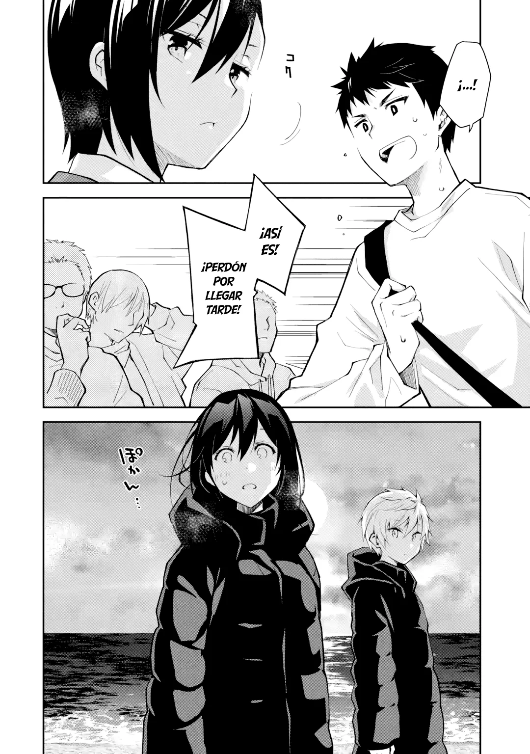 Deisui Kanojo “Otouto-kun Daishukii” “Kaere” Capítulo 17 - Page 20