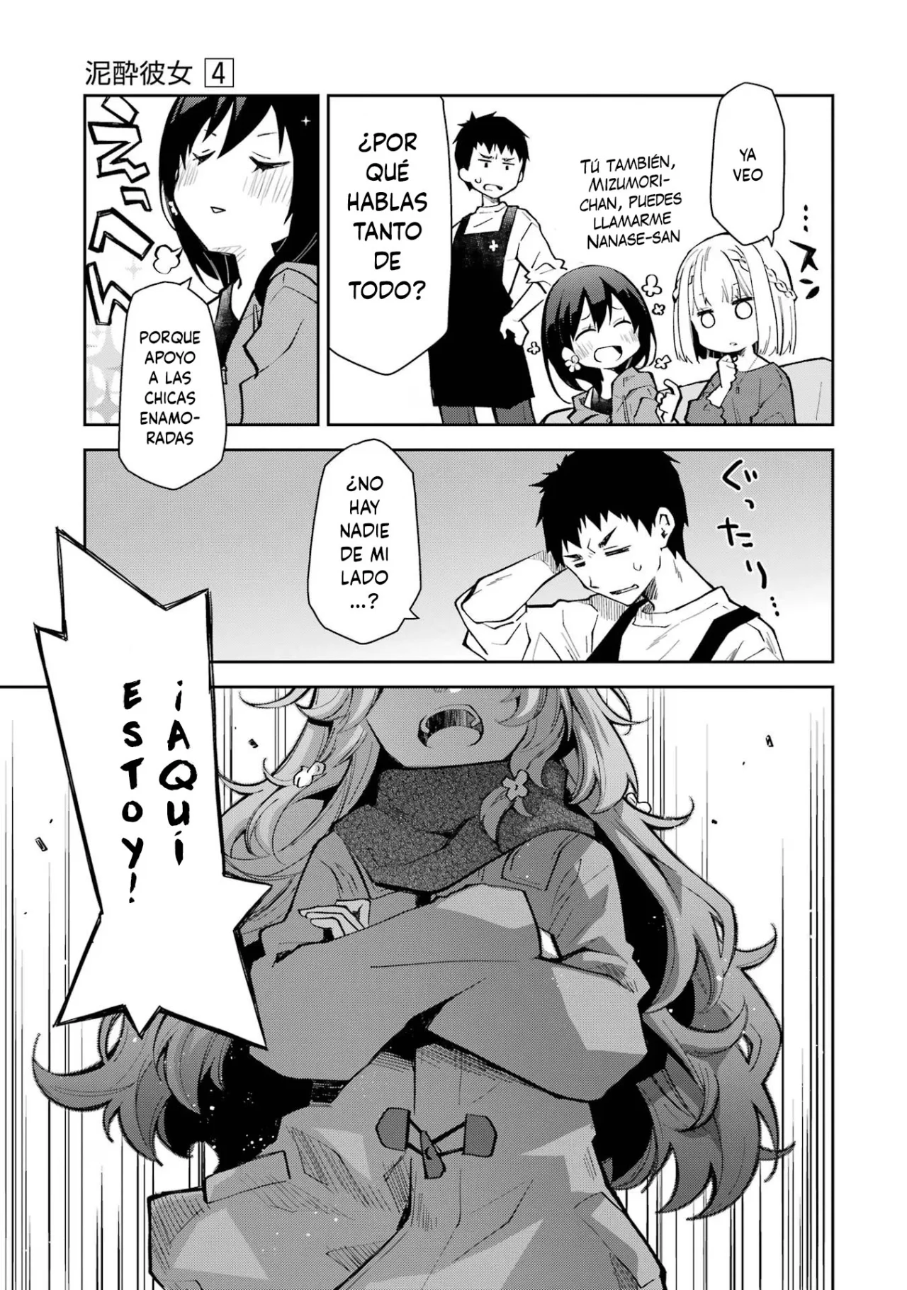 Deisui Kanojo “Otouto-kun Daishukii” “Kaere” Capítulo 20 - Page 18