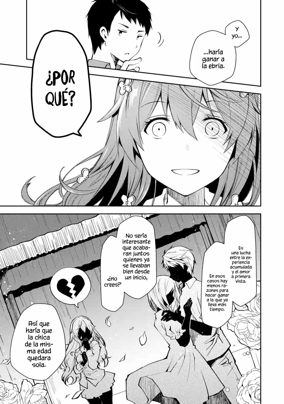 Deisui Kanojo “Otouto-kun Daishukii” “Kaere” Capítulo 3 - Page 13