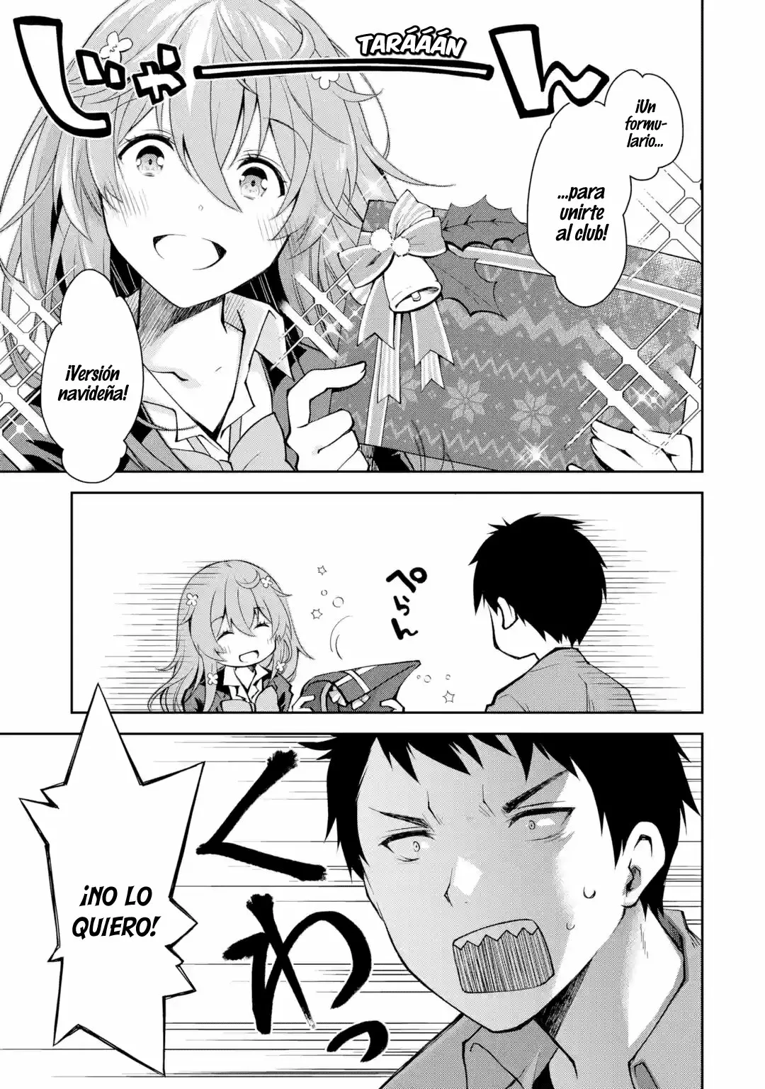 Deisui Kanojo “Otouto-kun Daishukii” “Kaere” Capítulo 3 - Page 23