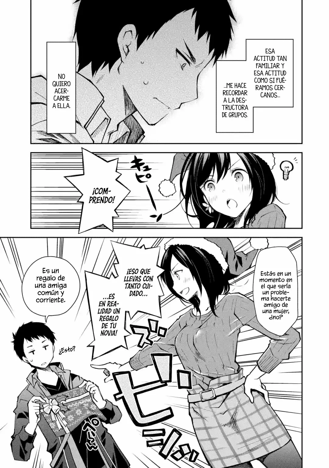 Deisui Kanojo “Otouto-kun Daishukii” “Kaere” Capítulo 3 - Page 31