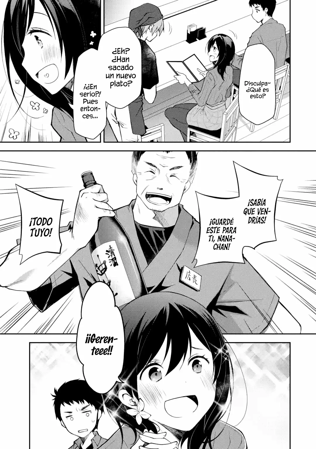 Deisui Kanojo “Otouto-kun Daishukii” “Kaere” Capítulo 4 - Page 15