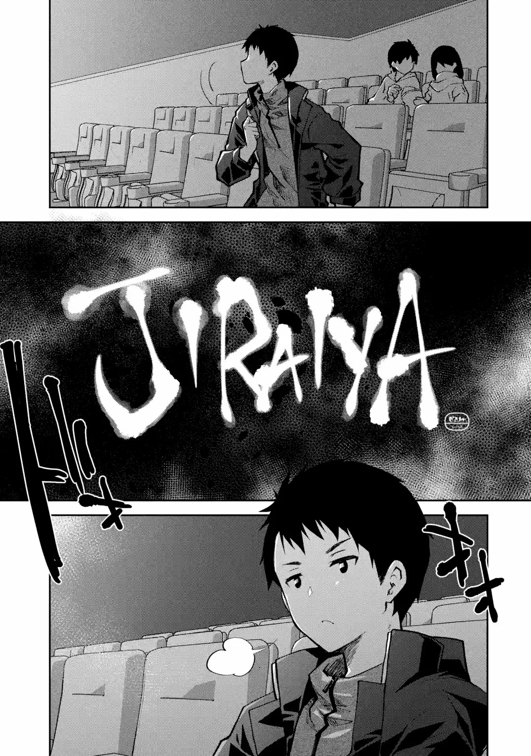 Deisui Kanojo “Otouto-kun Daishukii” “Kaere” Capítulo 6 - Page 35