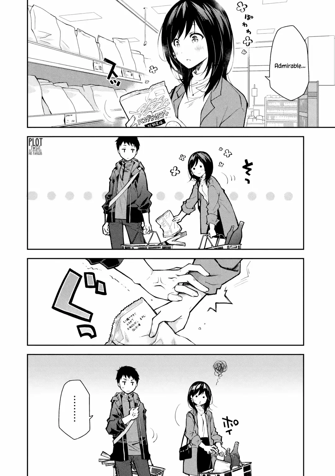 Deisui Kanojo “Otouto-kun Daishukii” “Kaere” Capítulo 7 - Page 17
