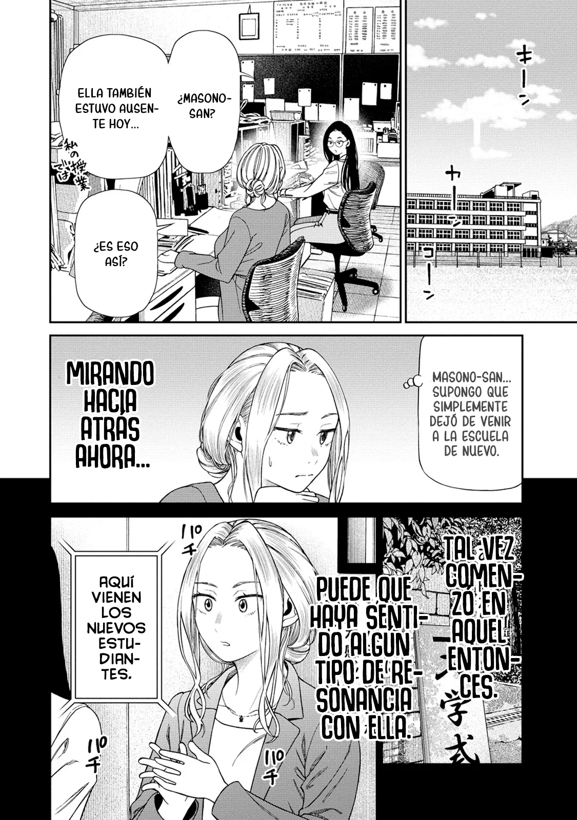 Todo mi sadismo, solo para ti Capítulo 1 - Page 11