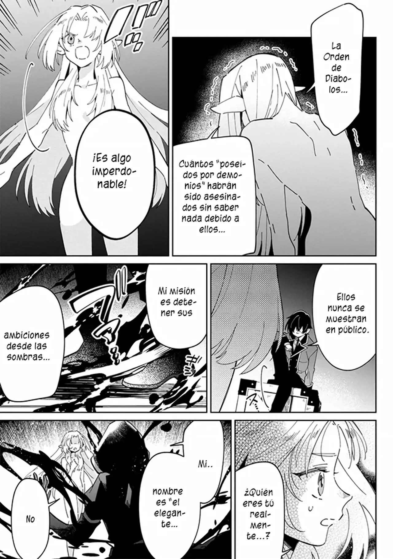 Kage no Jitsuryokusha ni Naritakute! Master of Garden: Shichikage Retsuden Capítulo 1 - Page 11